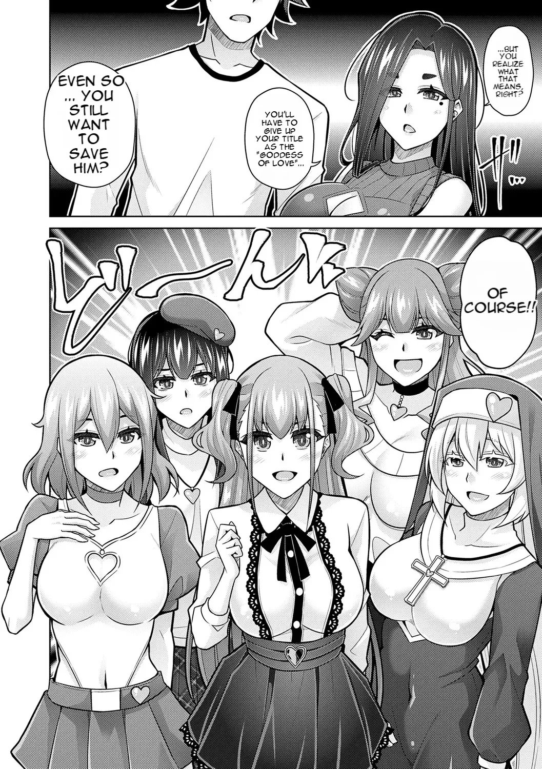 [nikusoukyuu] Blessing of love 194