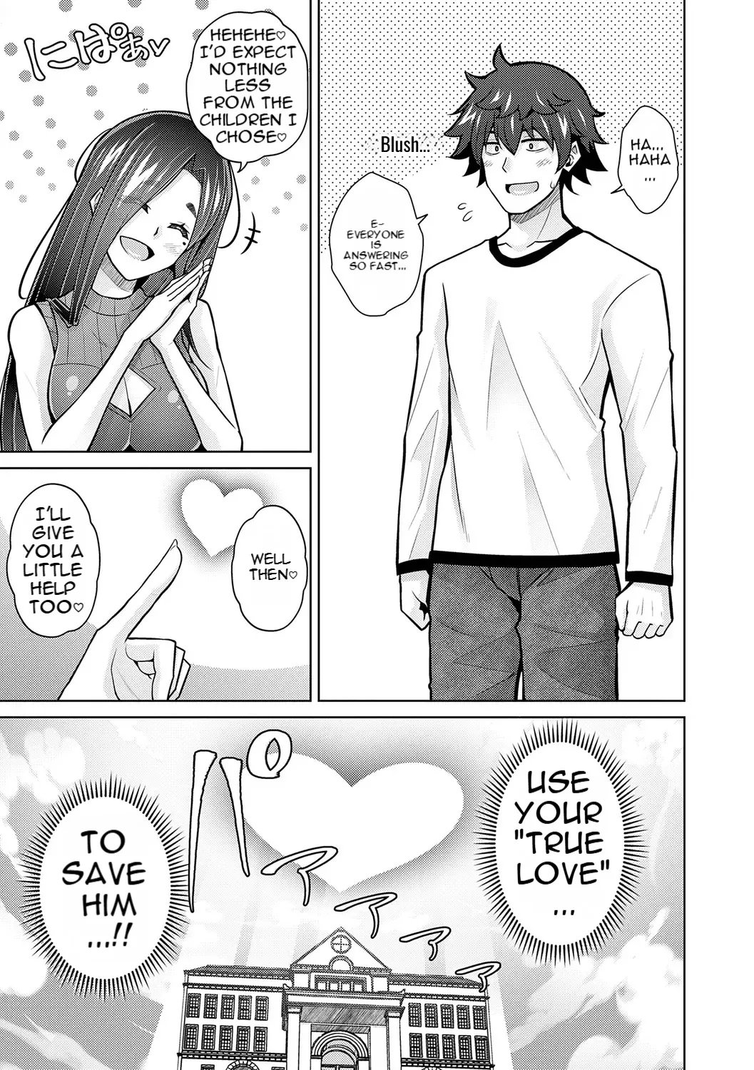 [nikusoukyuu] Blessing of love 195