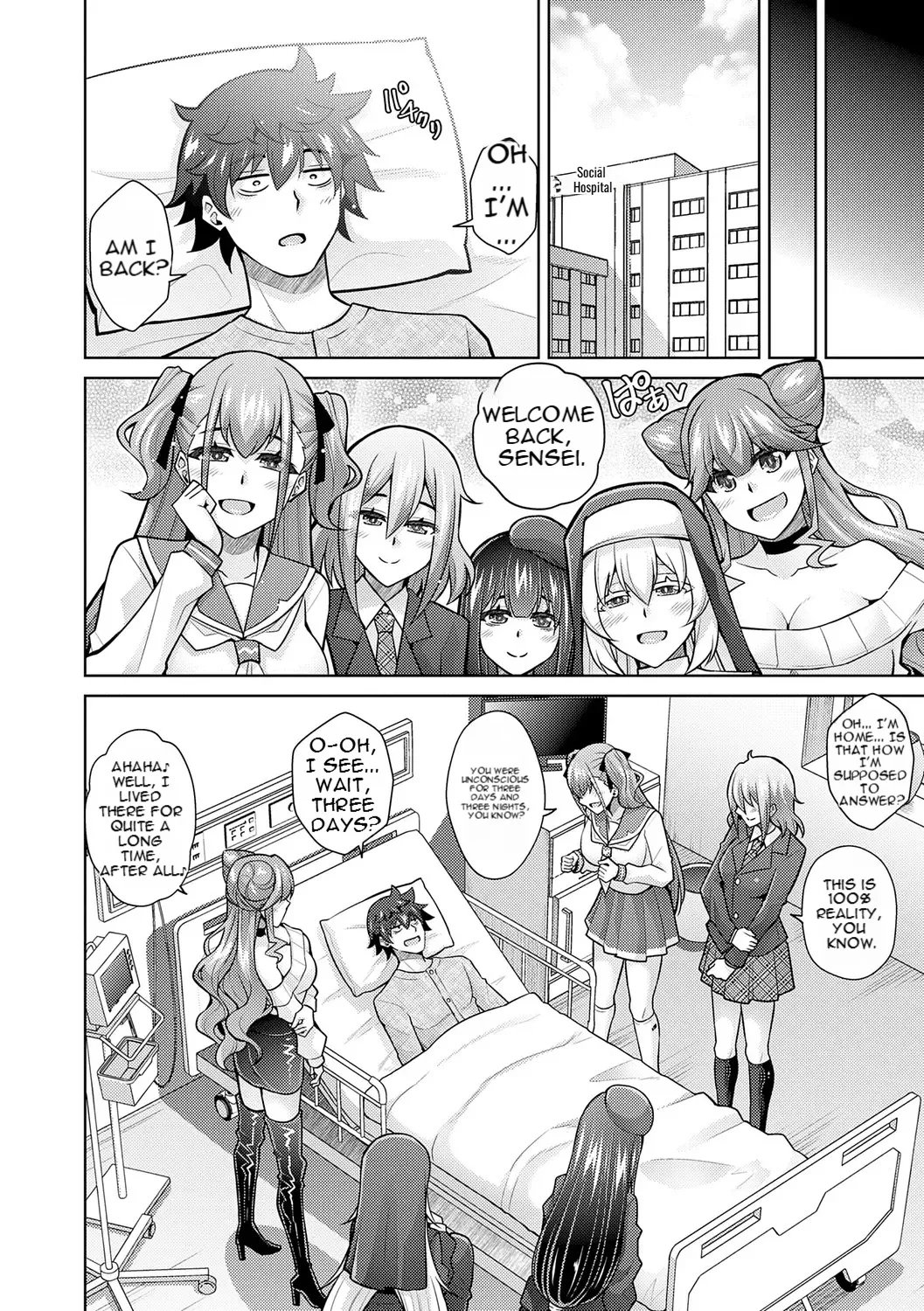 [nikusoukyuu] Blessing of love 204