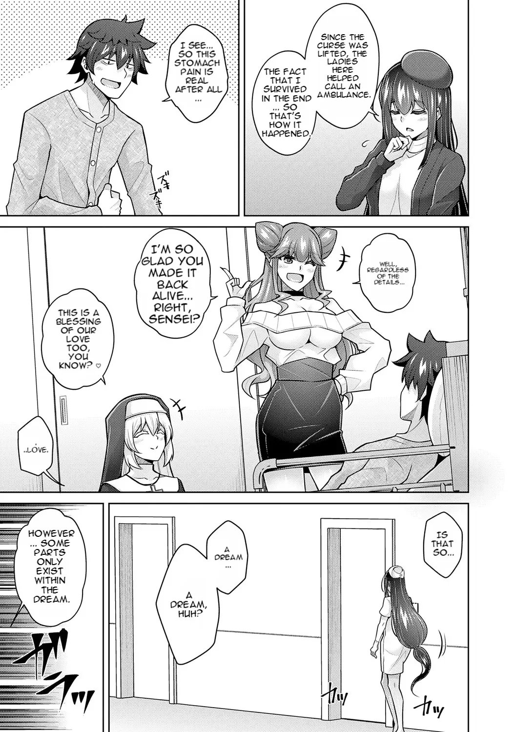 [nikusoukyuu] Blessing of love 205