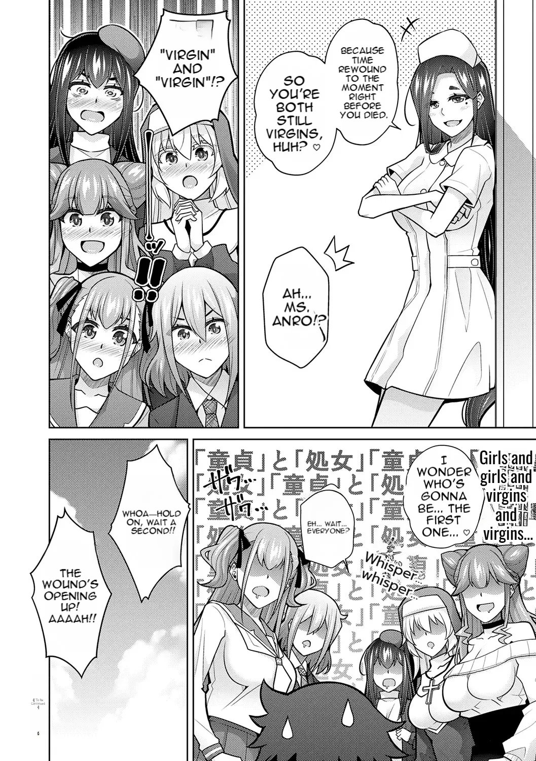 [nikusoukyuu] Blessing of love 206