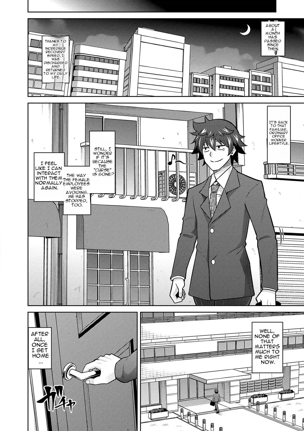 [nikusoukyuu] Blessing of love 208