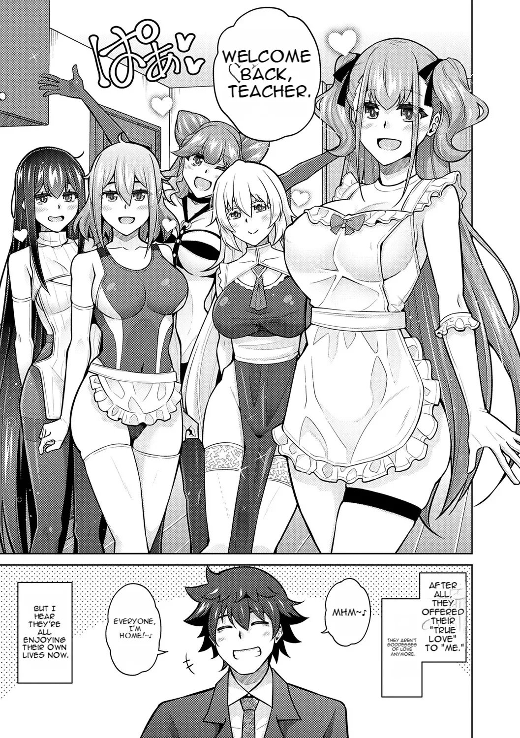 [nikusoukyuu] Blessing of love 209
