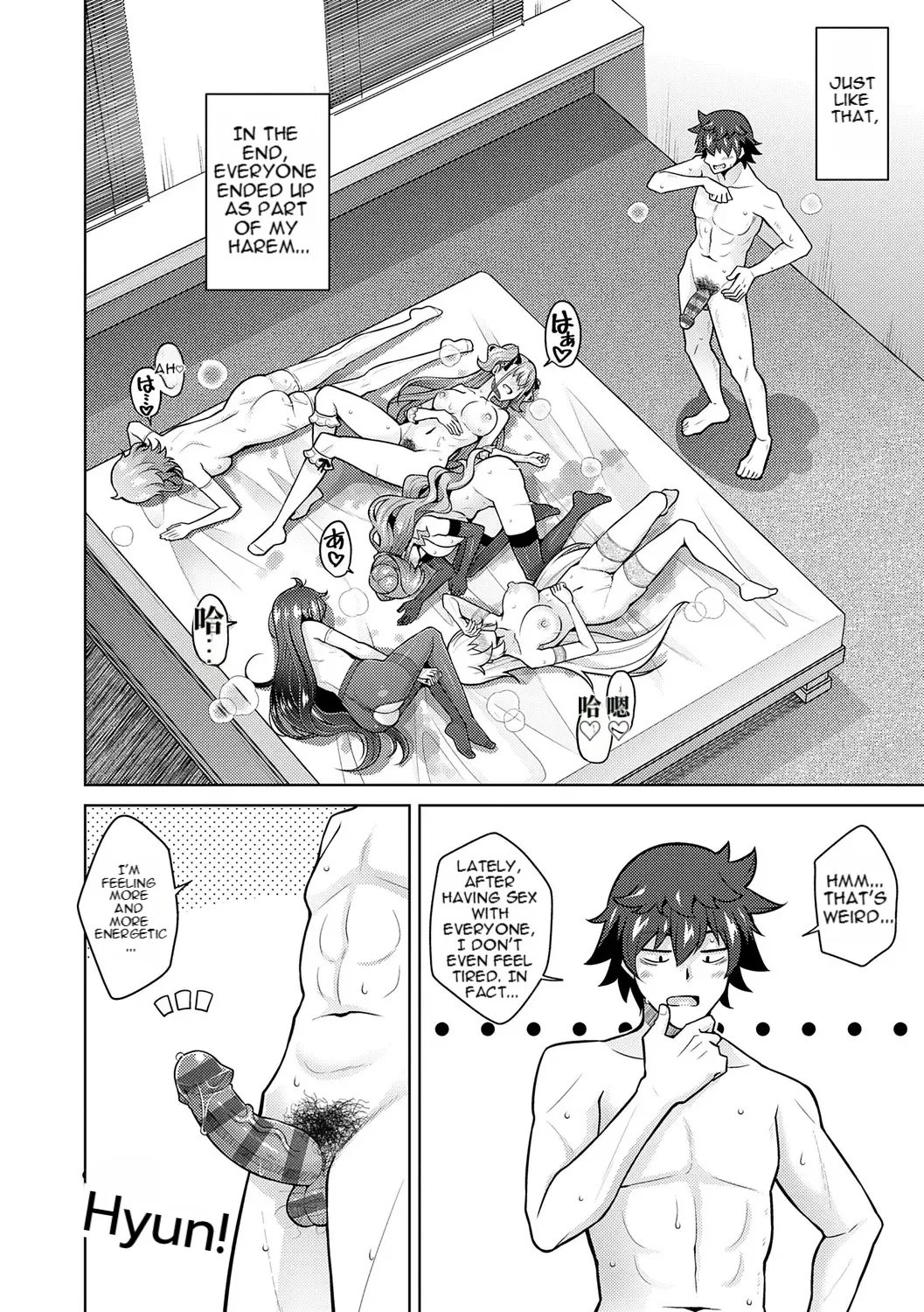 [nikusoukyuu] Blessing of love 220