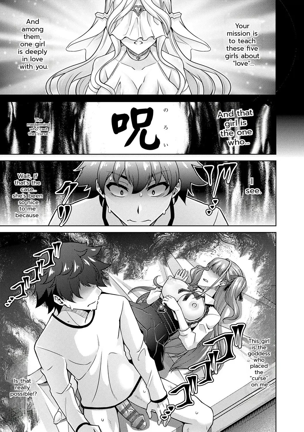 [nikusoukyuu] Blessing of love 23
