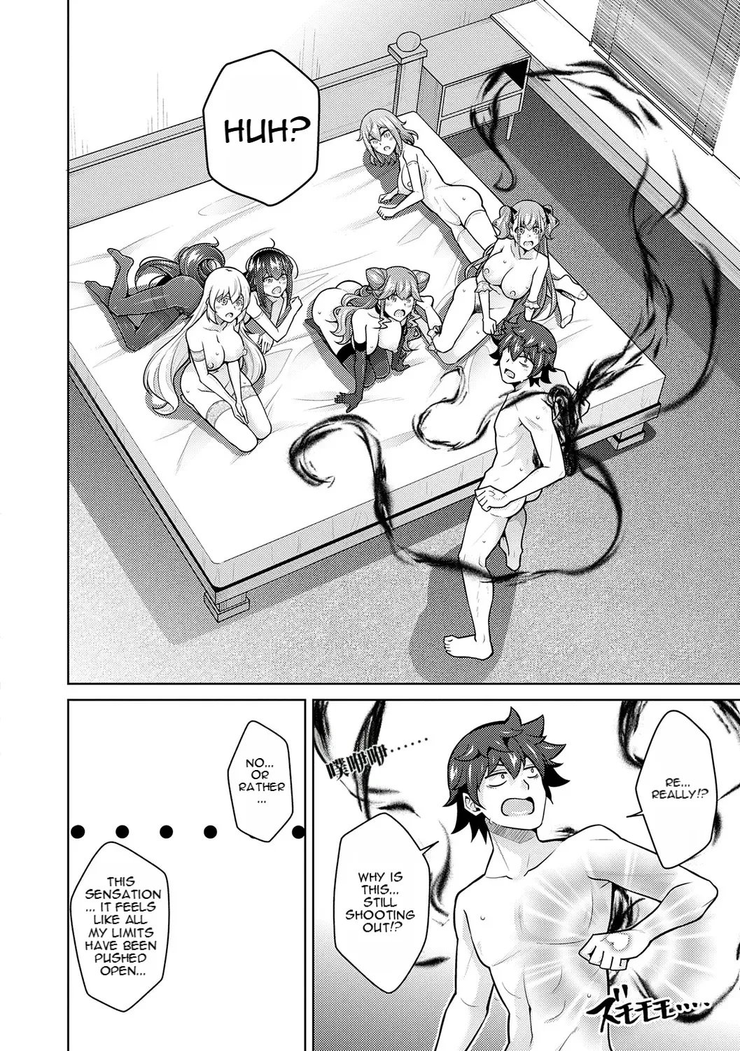 [nikusoukyuu] Blessing of love 222