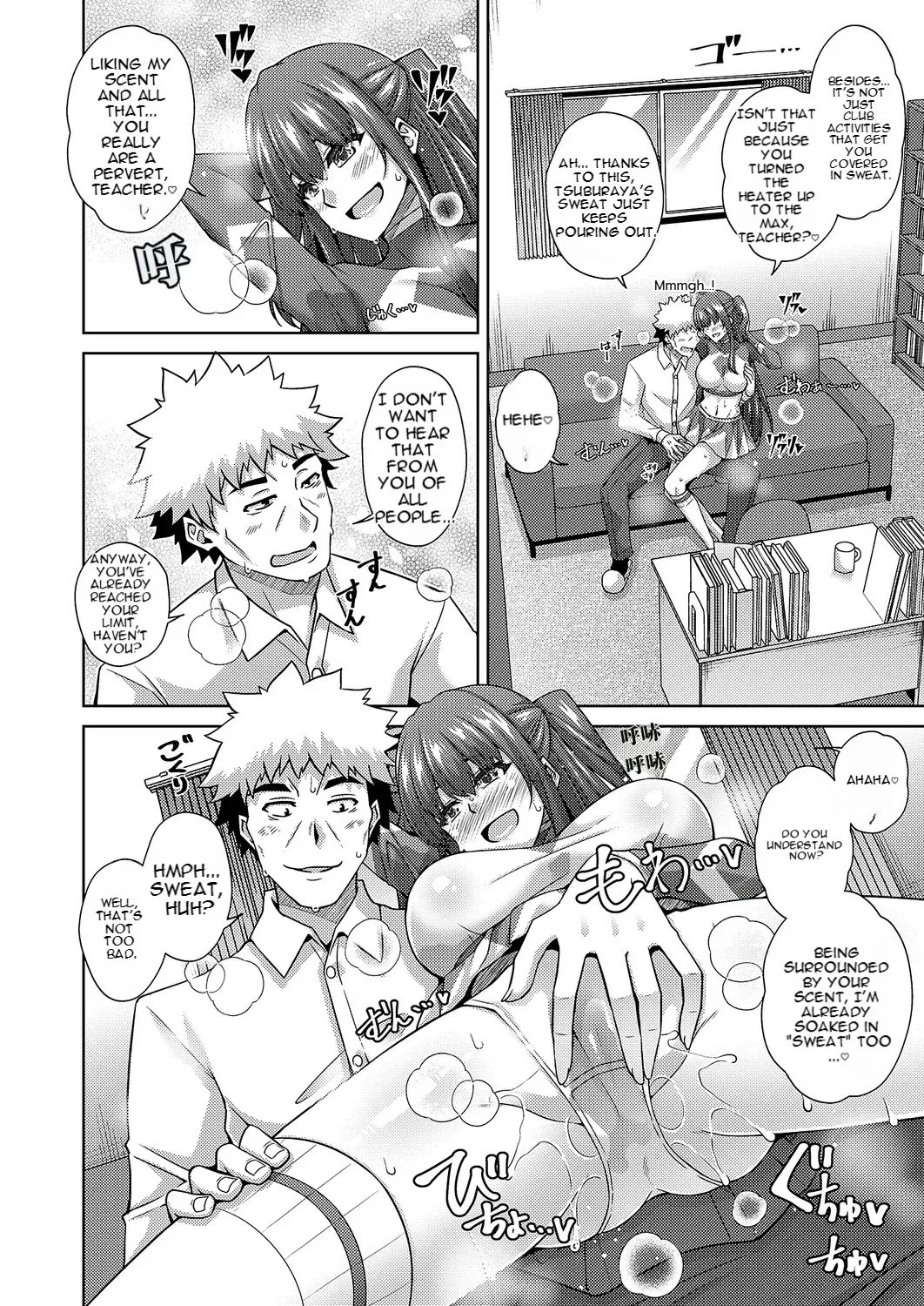 [nikusoukyuu] Blessing of love 236