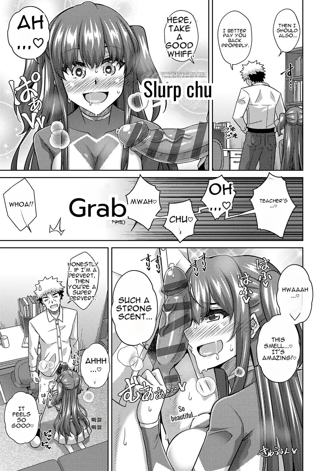 [nikusoukyuu] Blessing of love 237