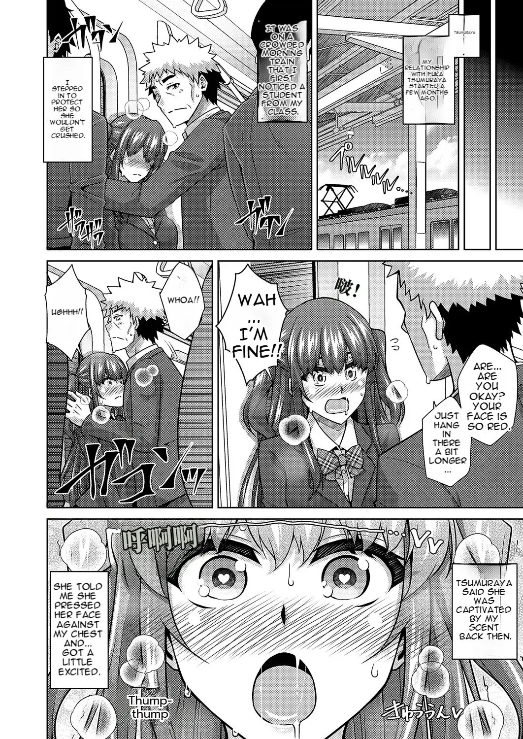 [nikusoukyuu] Blessing of love 238