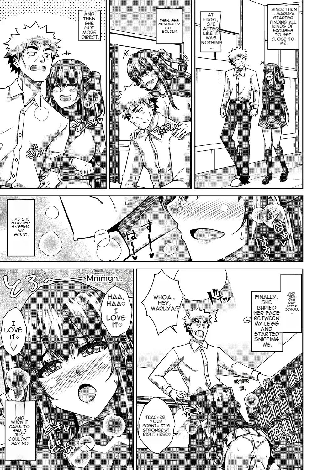 [nikusoukyuu] Blessing of love 239