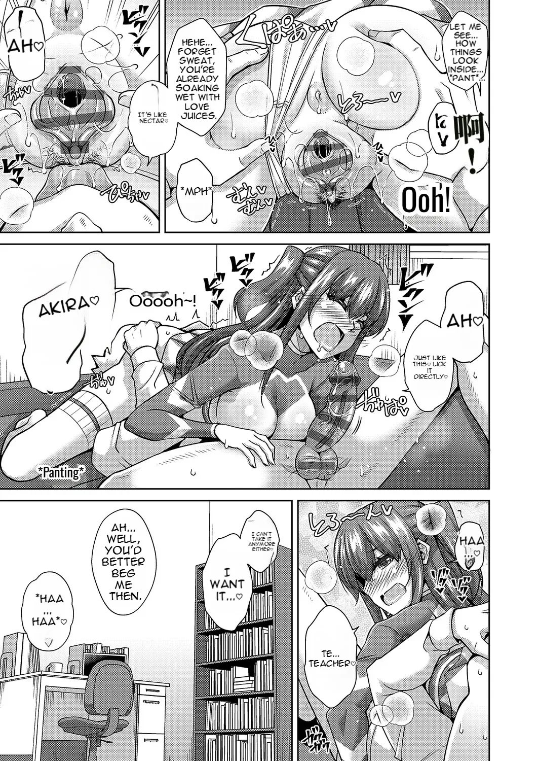 [nikusoukyuu] Blessing of love 243