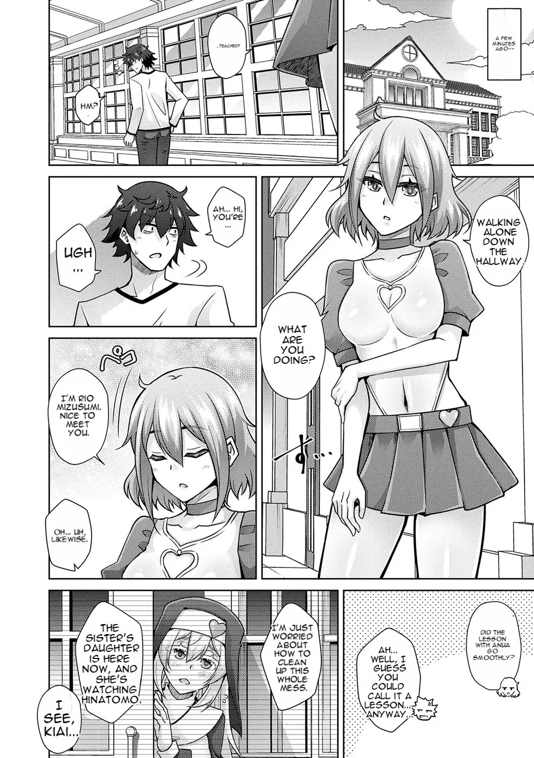 [nikusoukyuu] Blessing of love 26
