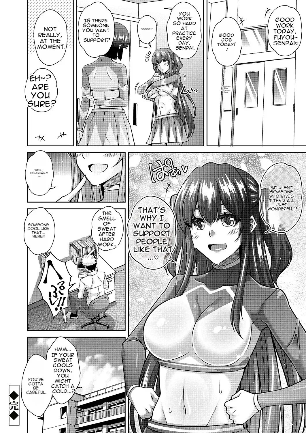 [nikusoukyuu] Blessing of love 252