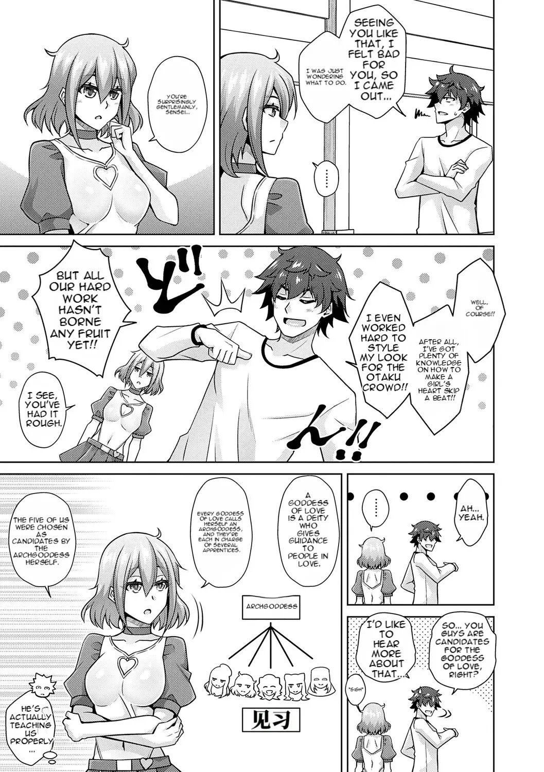 [nikusoukyuu] Blessing of love 27