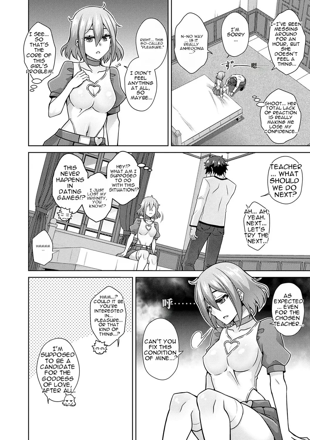 [nikusoukyuu] Blessing of love 30