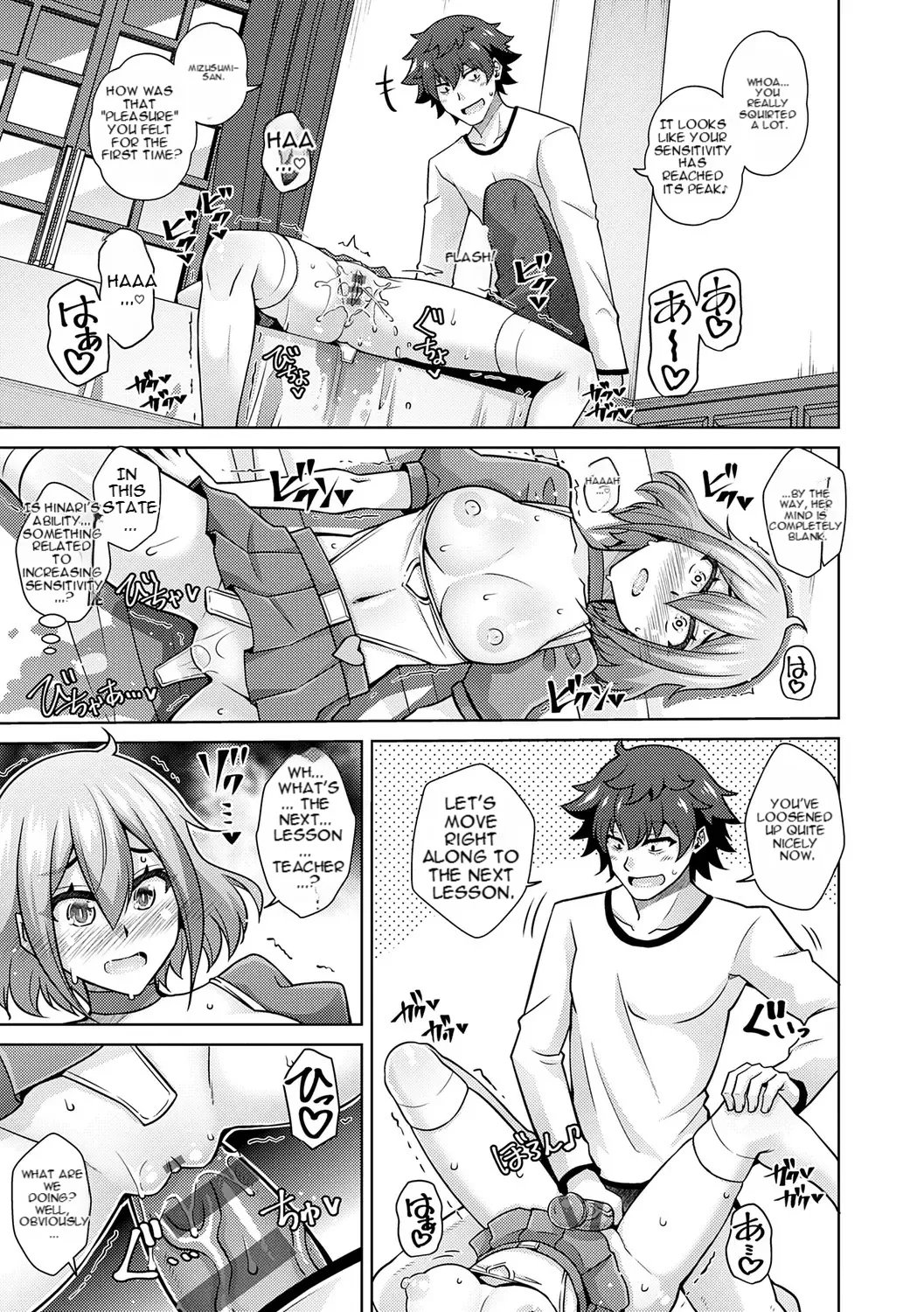 [nikusoukyuu] Blessing of love 35