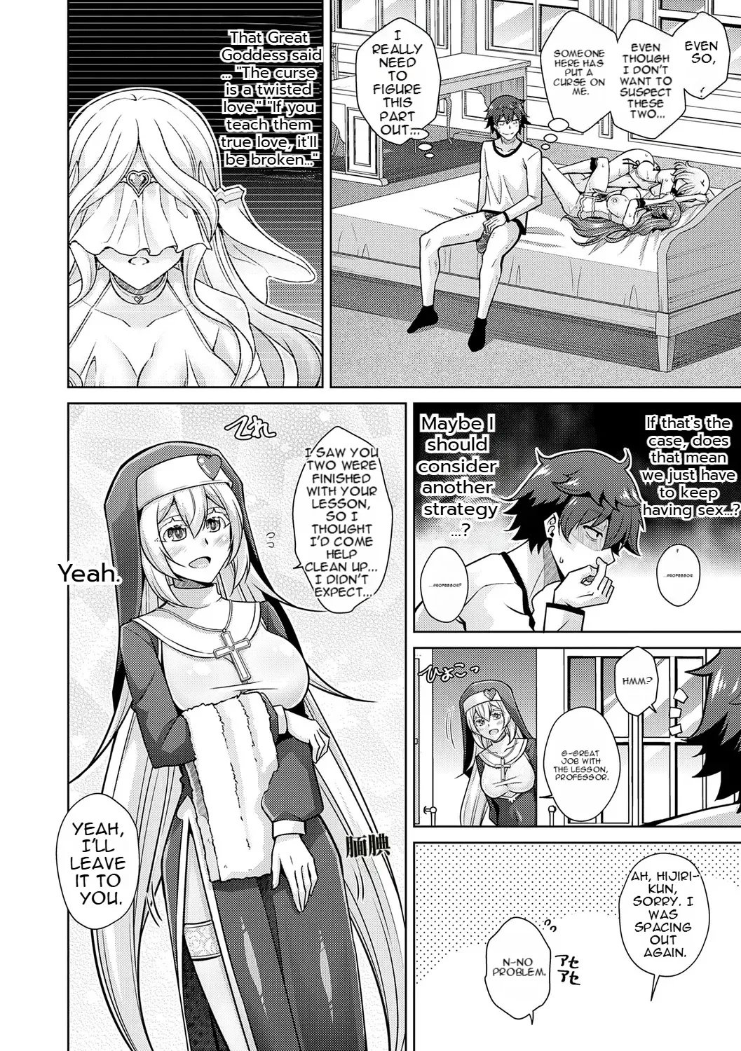 [nikusoukyuu] Blessing of love 46
