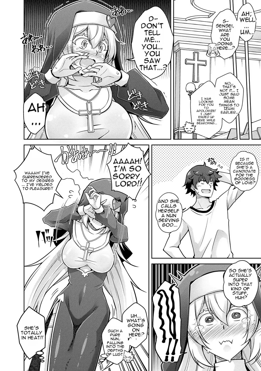 [nikusoukyuu] Blessing of love 48