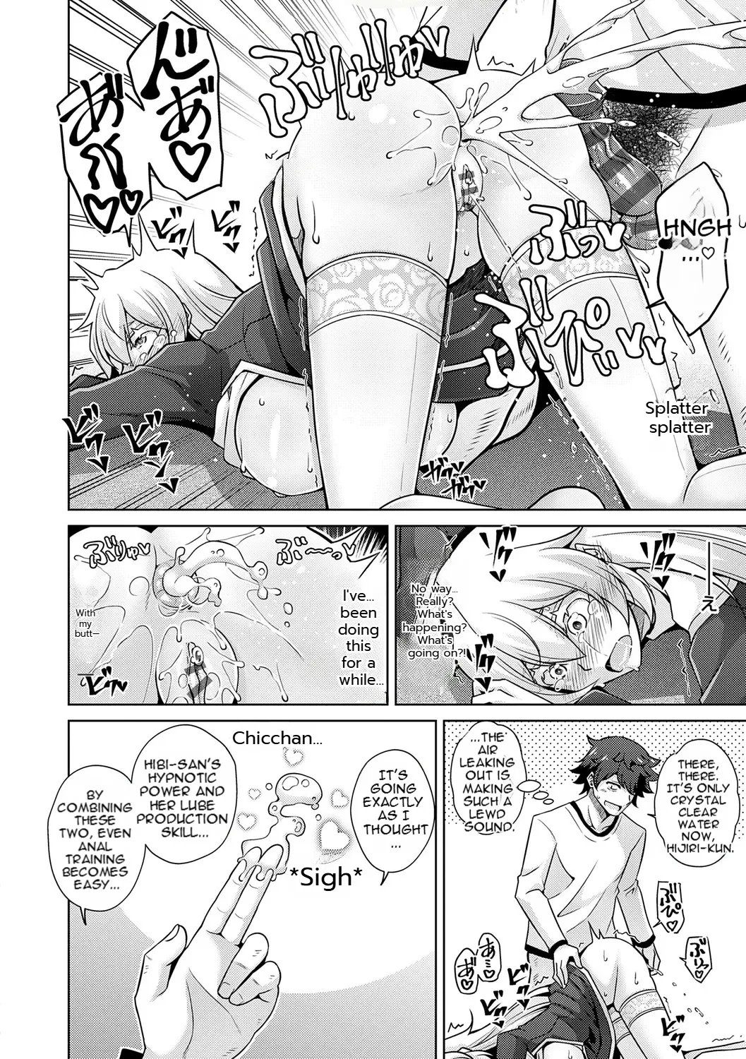 [nikusoukyuu] Blessing of love 52