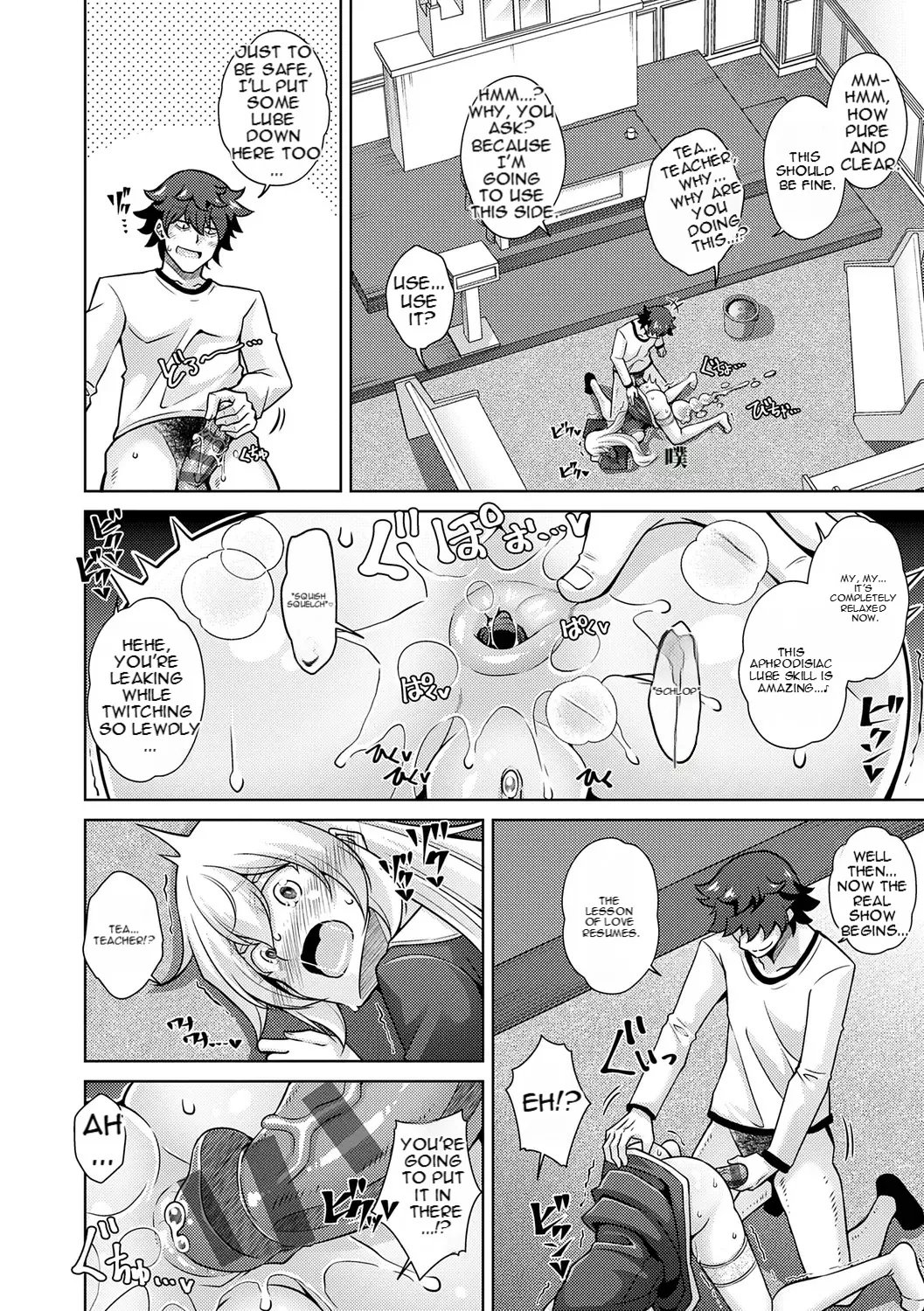 [nikusoukyuu] Blessing of love 54