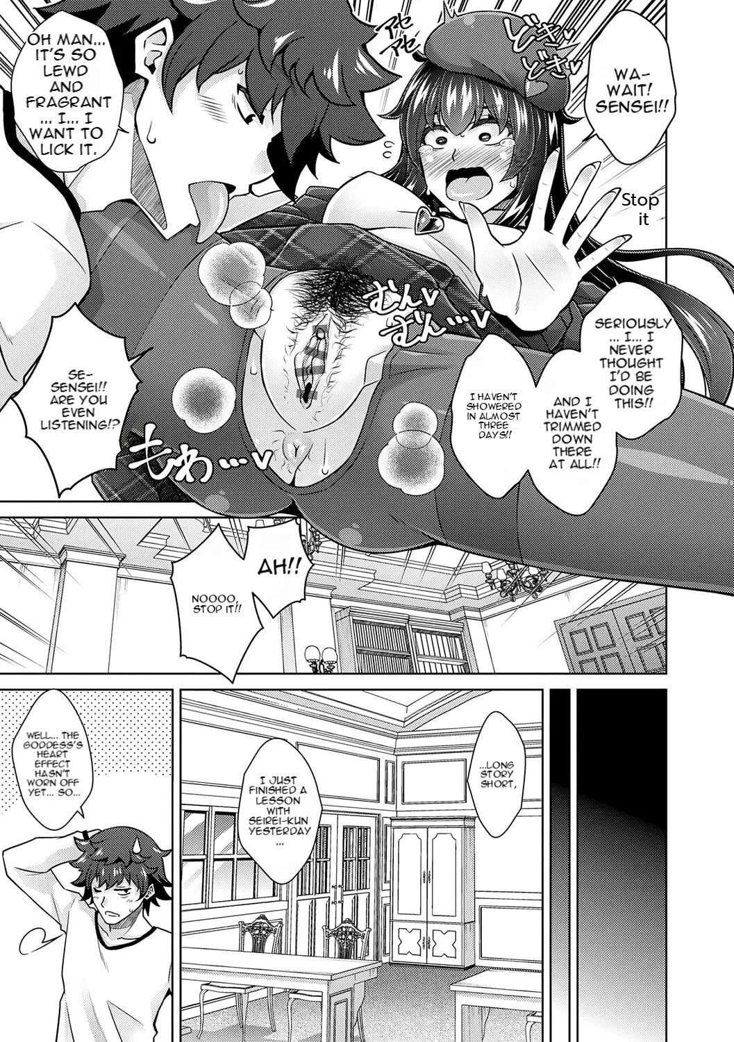 [nikusoukyuu] Blessing of love 63