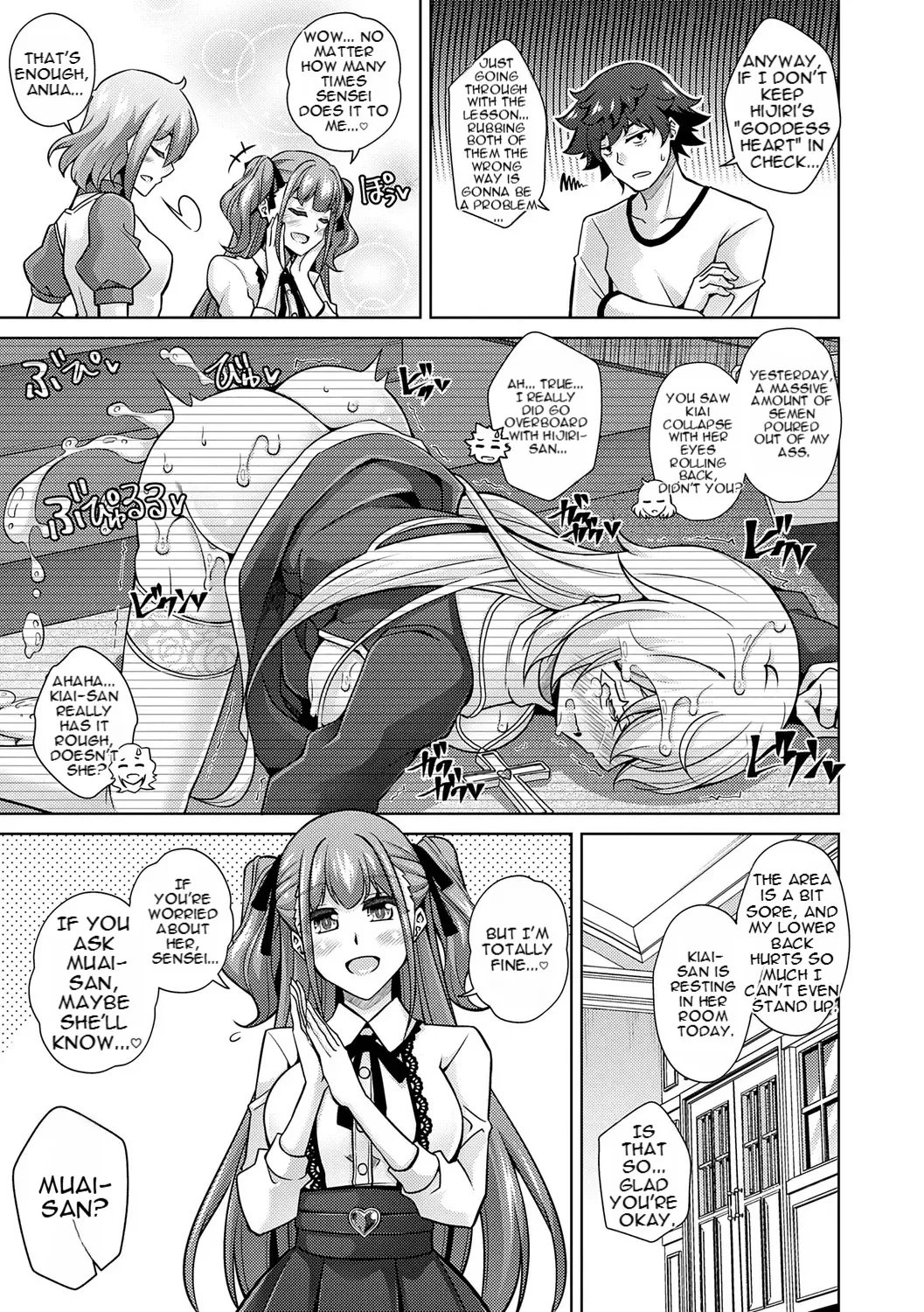 [nikusoukyuu] Blessing of love 65