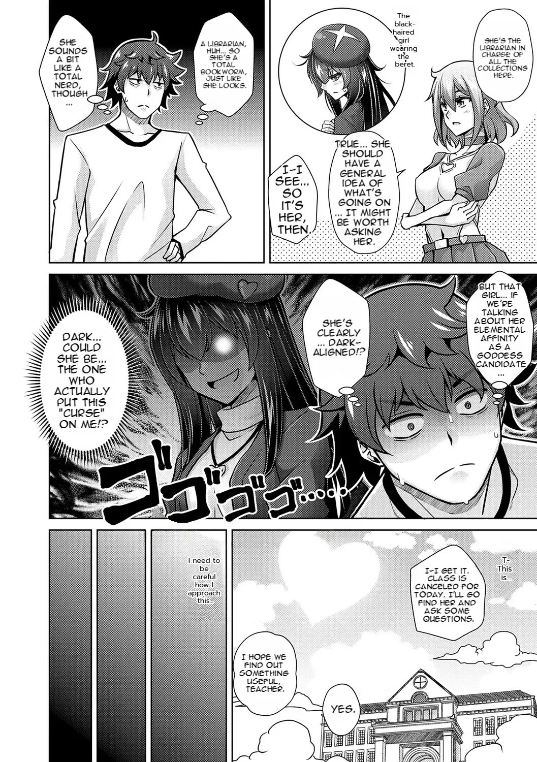 [nikusoukyuu] Blessing of love 66