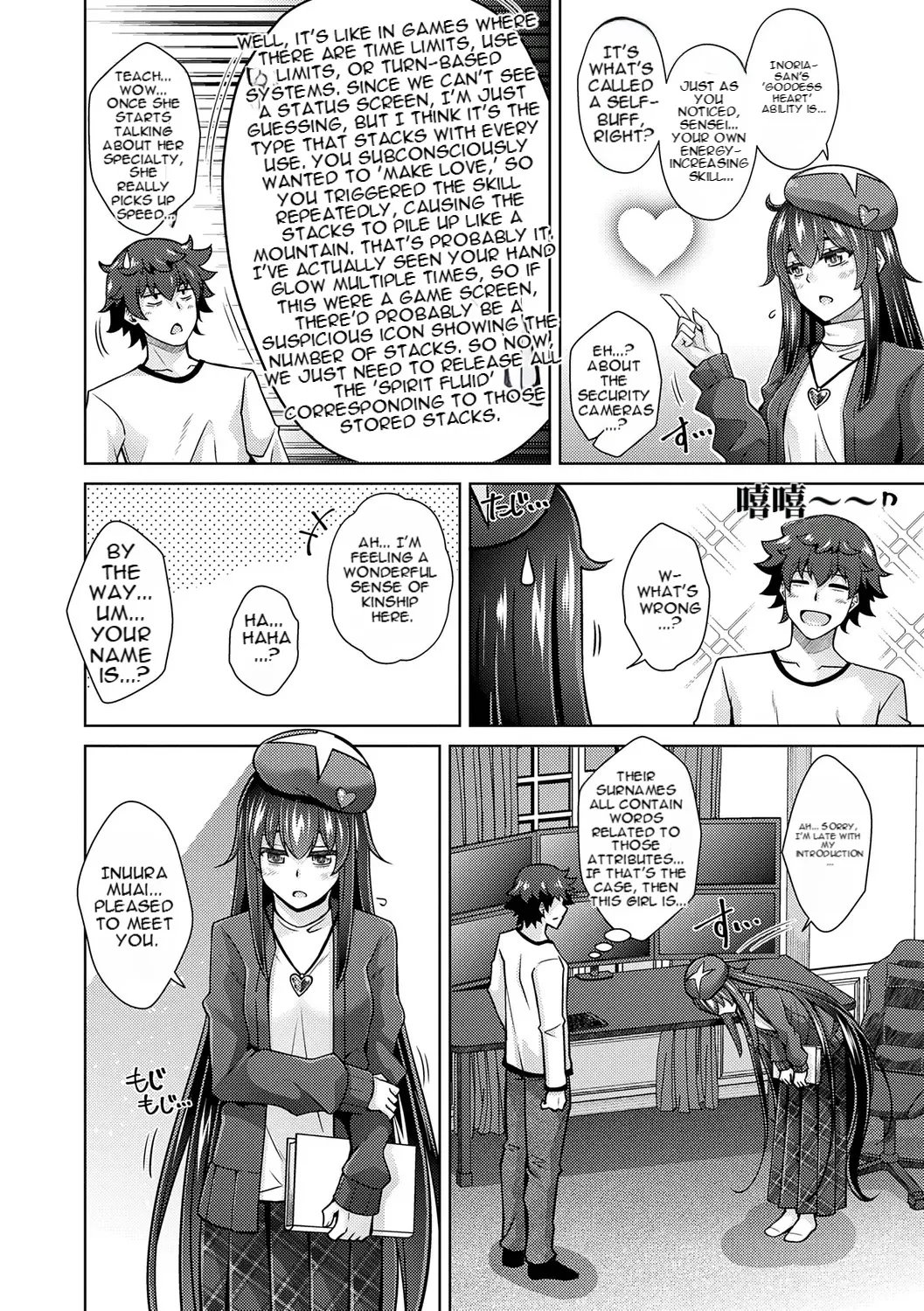 [nikusoukyuu] Blessing of love 68