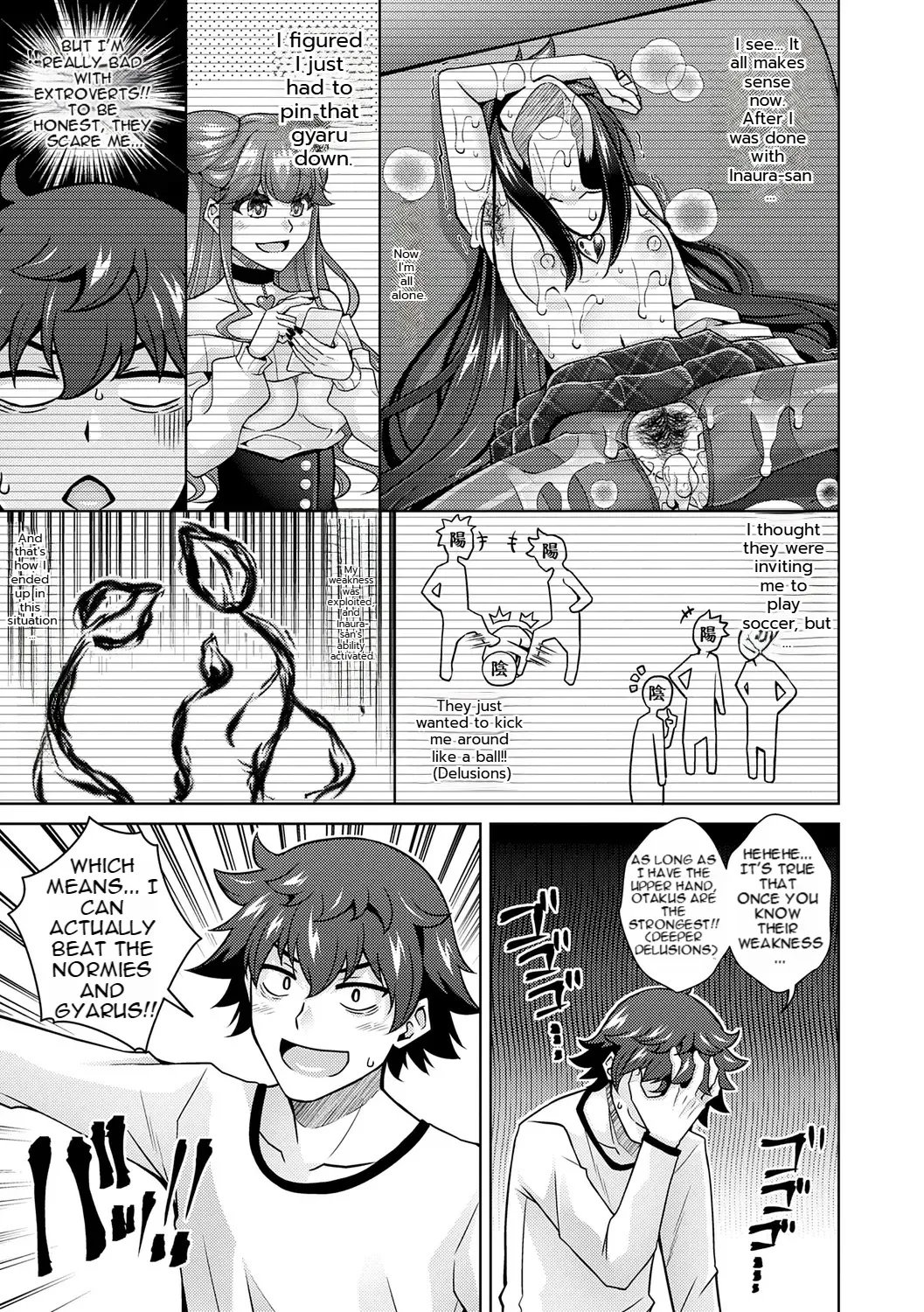 [nikusoukyuu] Blessing of love 85