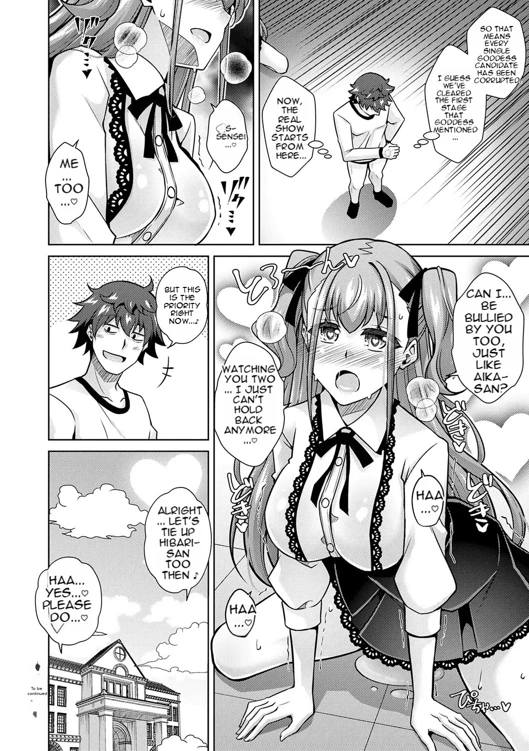 [nikusoukyuu] Blessing of love 96
