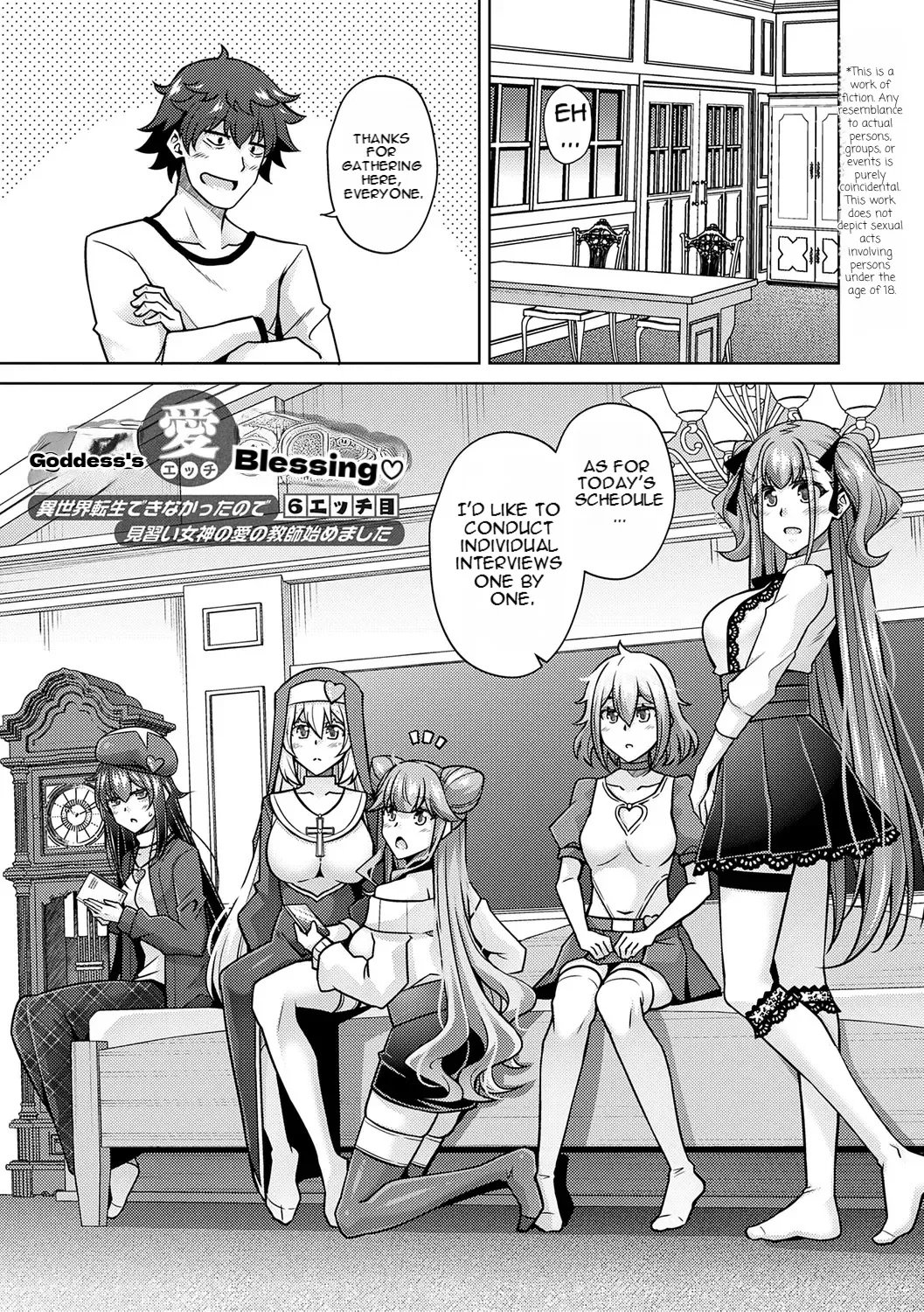 [nikusoukyuu] Blessing of love 97
