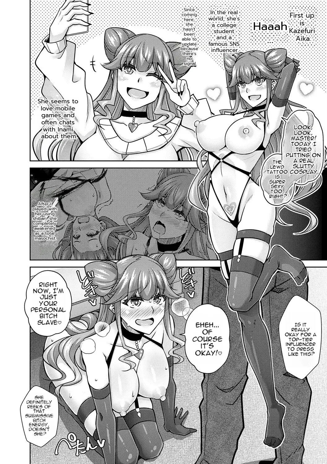 [nikusoukyuu] Blessing of love 100