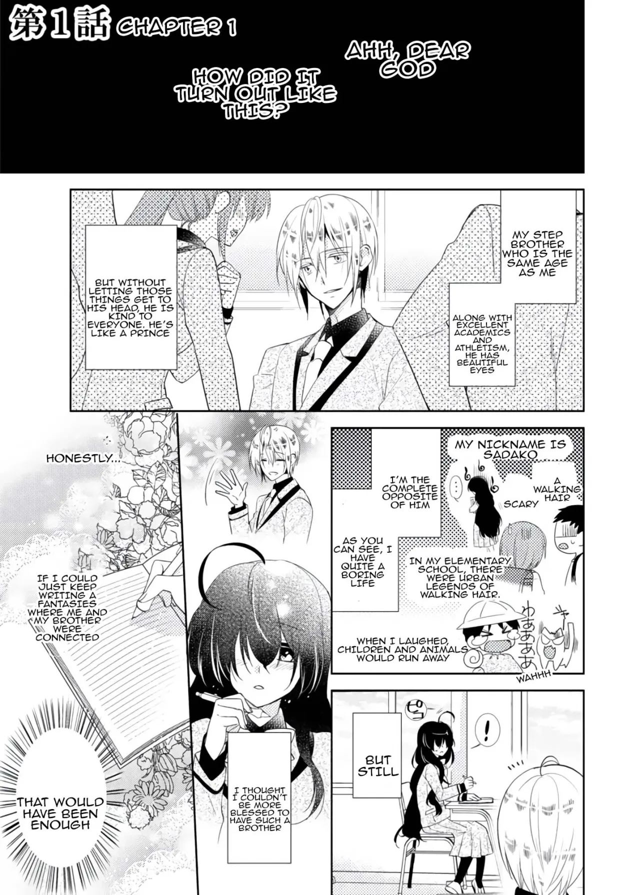 nikutai change. ～Oni-chan no karada de iku nante!! ~ 1 2