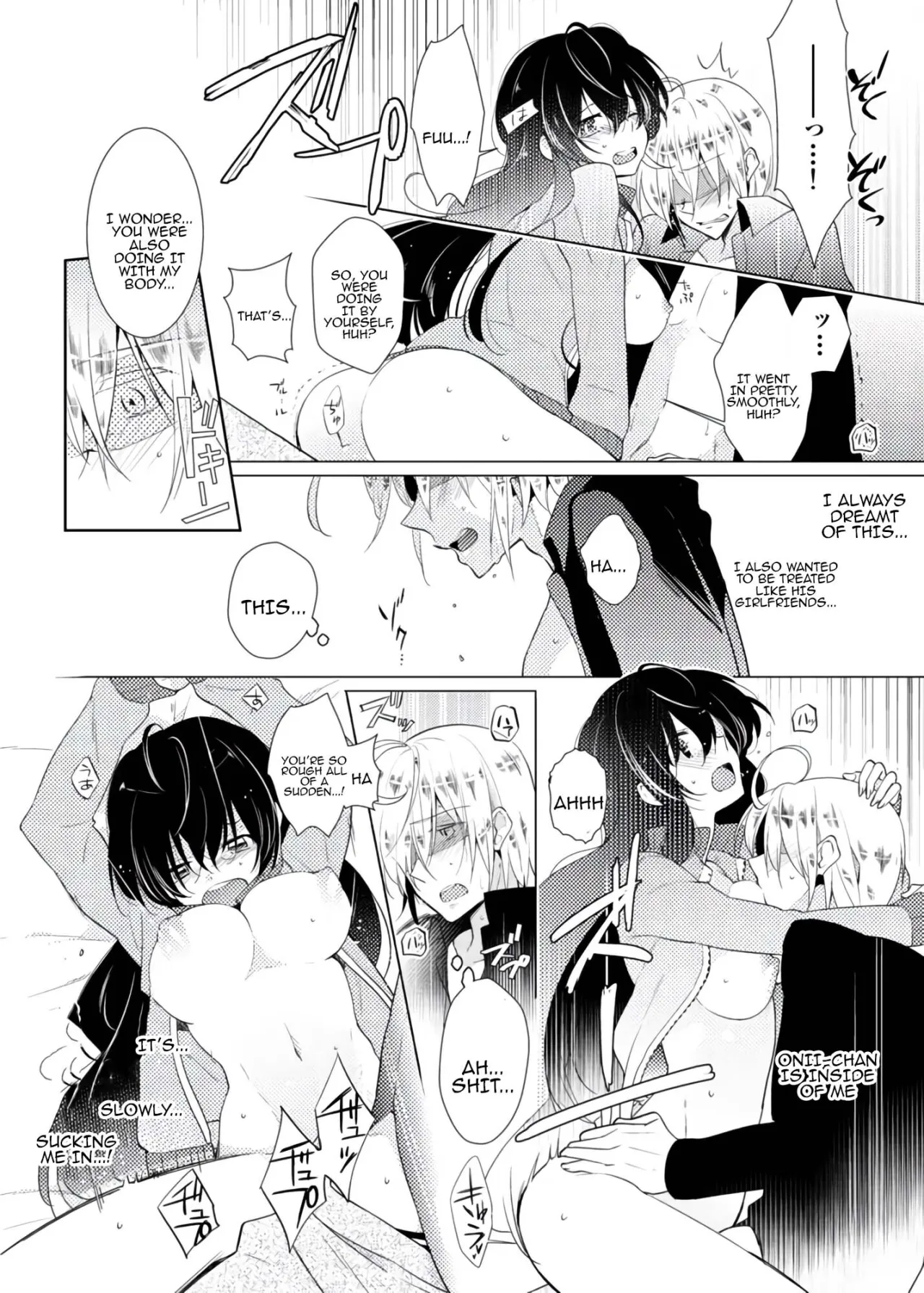 nikutai change. ～Oni-chan no karada de iku nante!! ~ 1 11