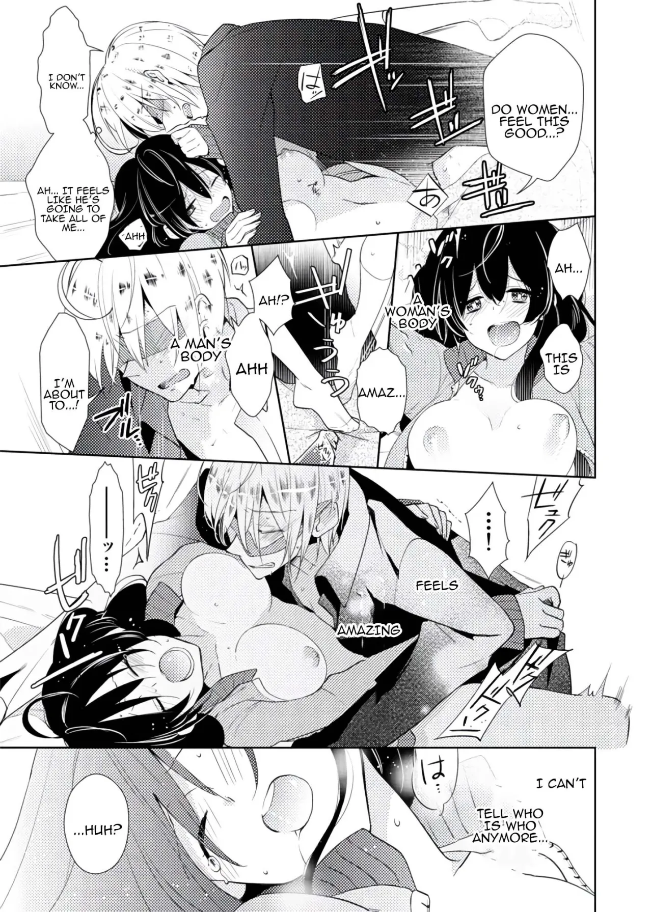 nikutai change. ～Oni-chan no karada de iku nante!! ~ 1 12