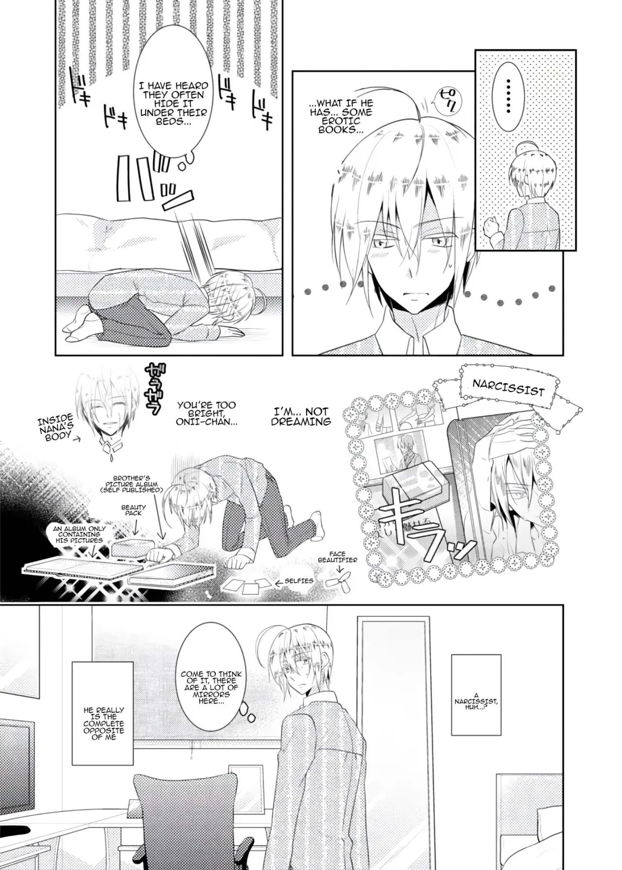 nikutai change. ～Oni-chan no karada de iku nante!! ~ 1 16