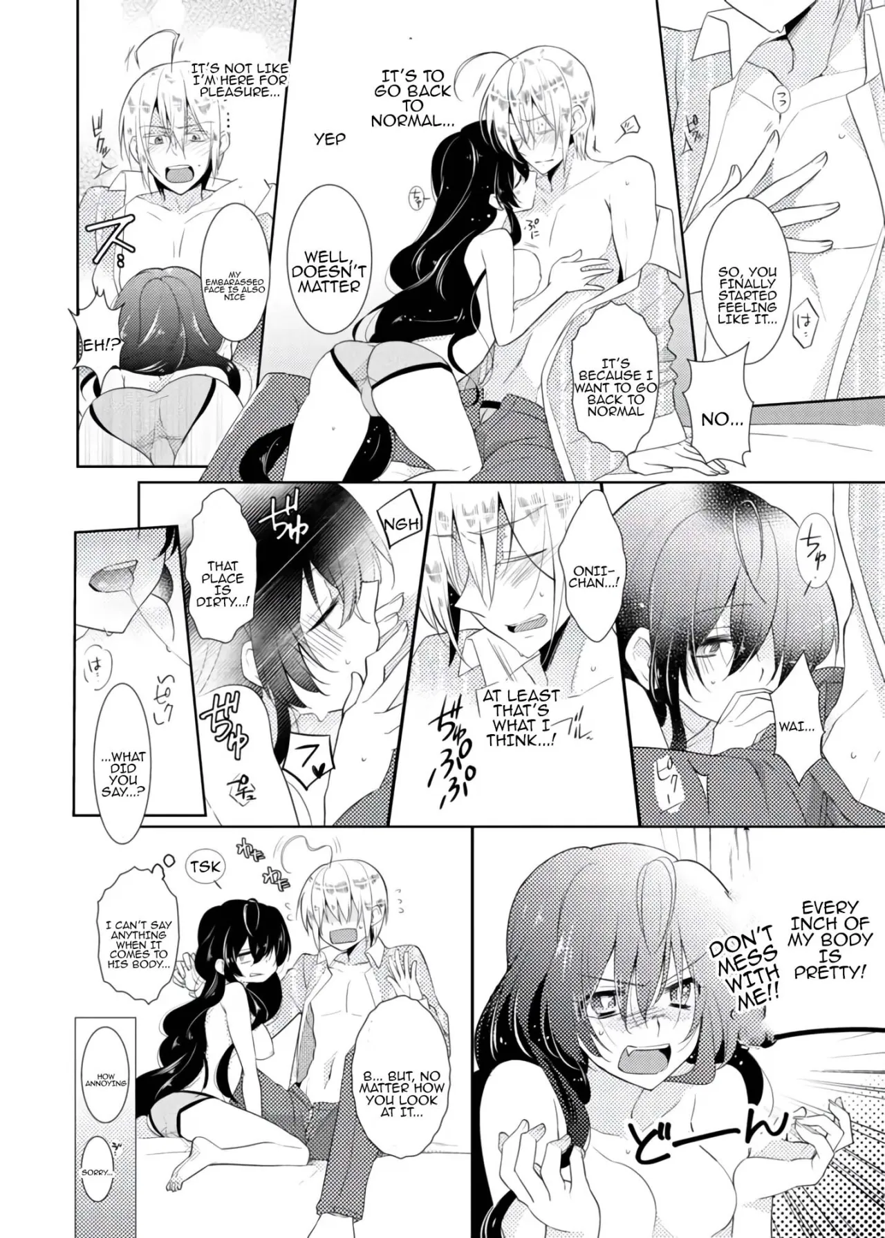 nikutai change. ～Oni-chan no karada de iku nante!! ~ 1 19