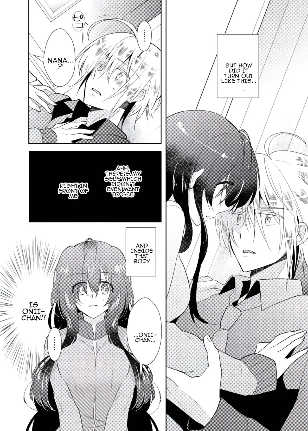 nikutai change. ～Oni-chan no karada de iku nante!! ~ 1 3