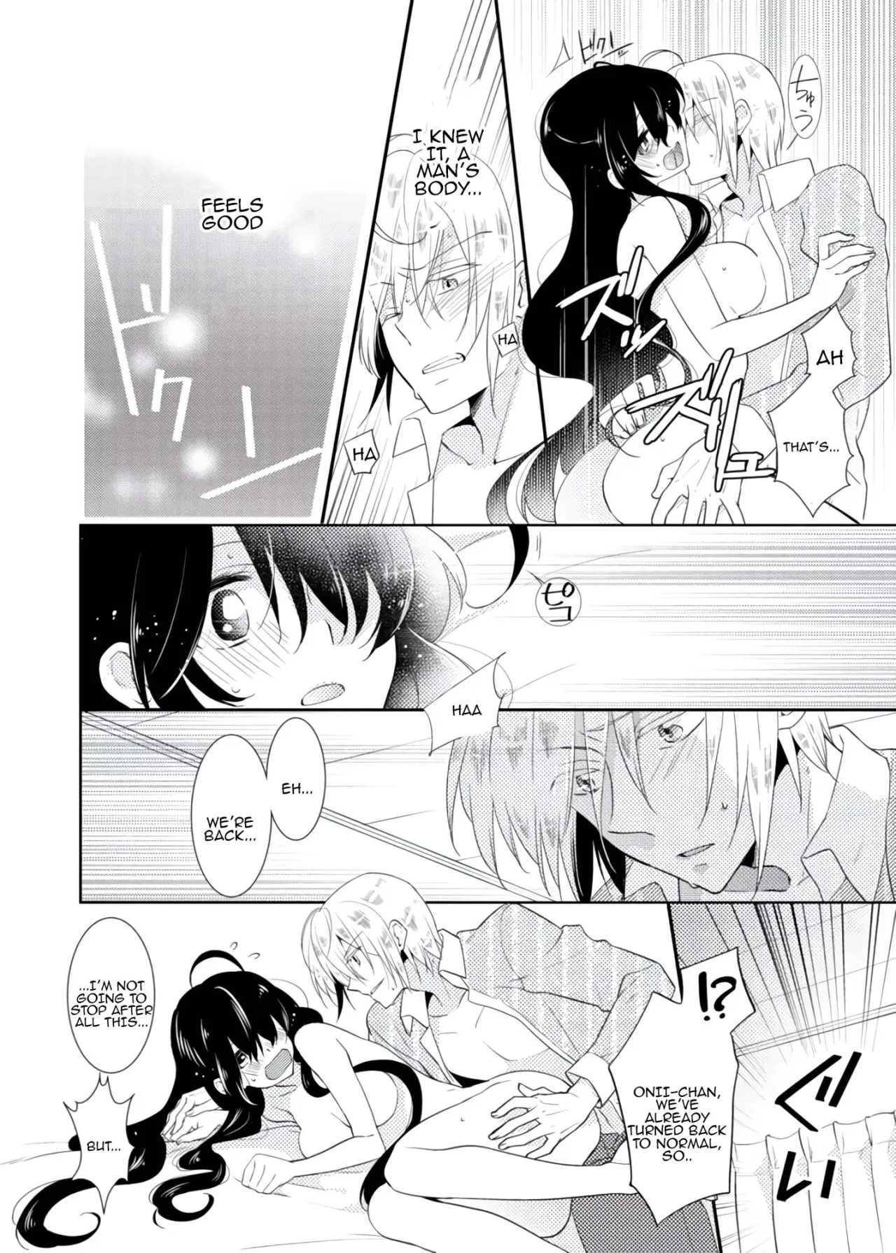 nikutai change. ～Oni-chan no karada de iku nante!! ~ 1 21