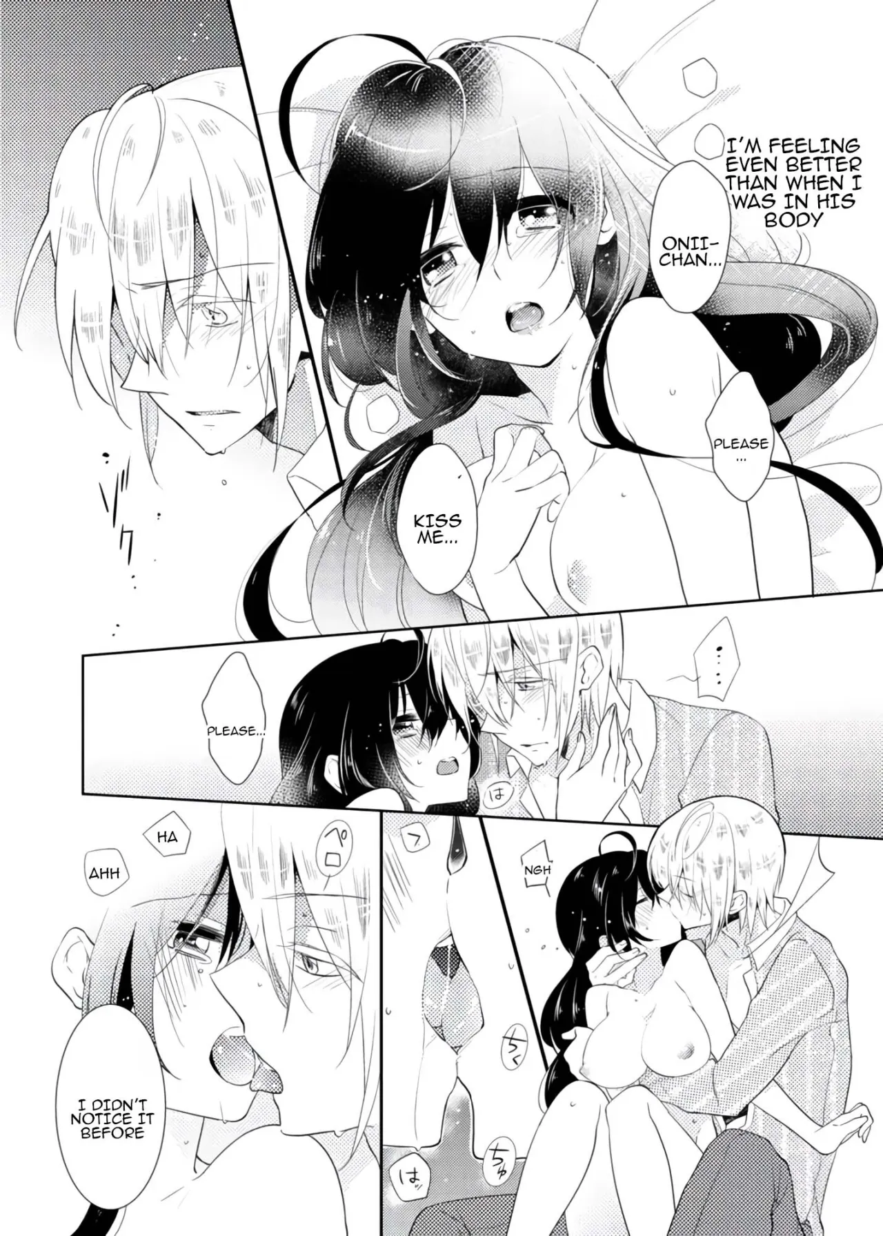 nikutai change. ～Oni-chan no karada de iku nante!! ~ 1 23