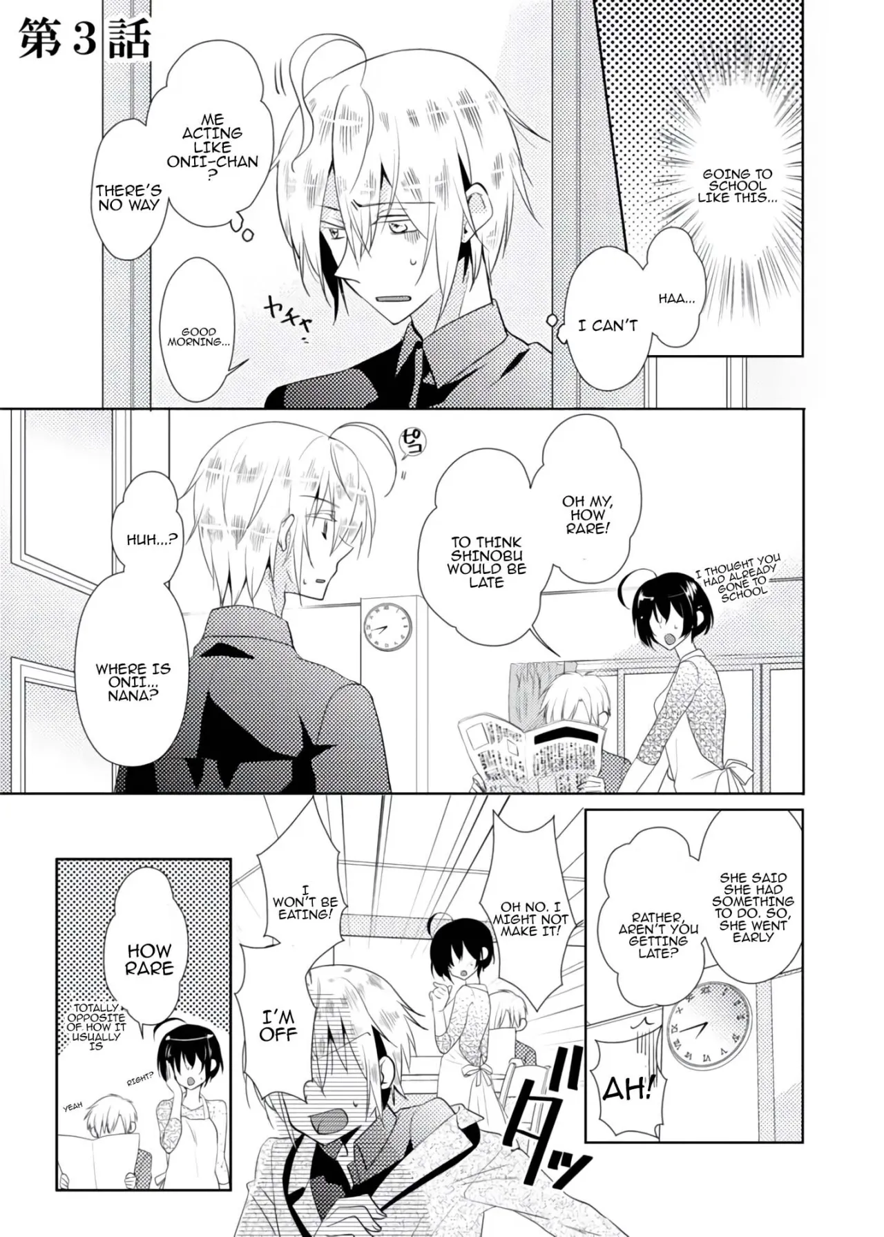 nikutai change. ～Oni-chan no karada de iku nante!! ~ 1 26