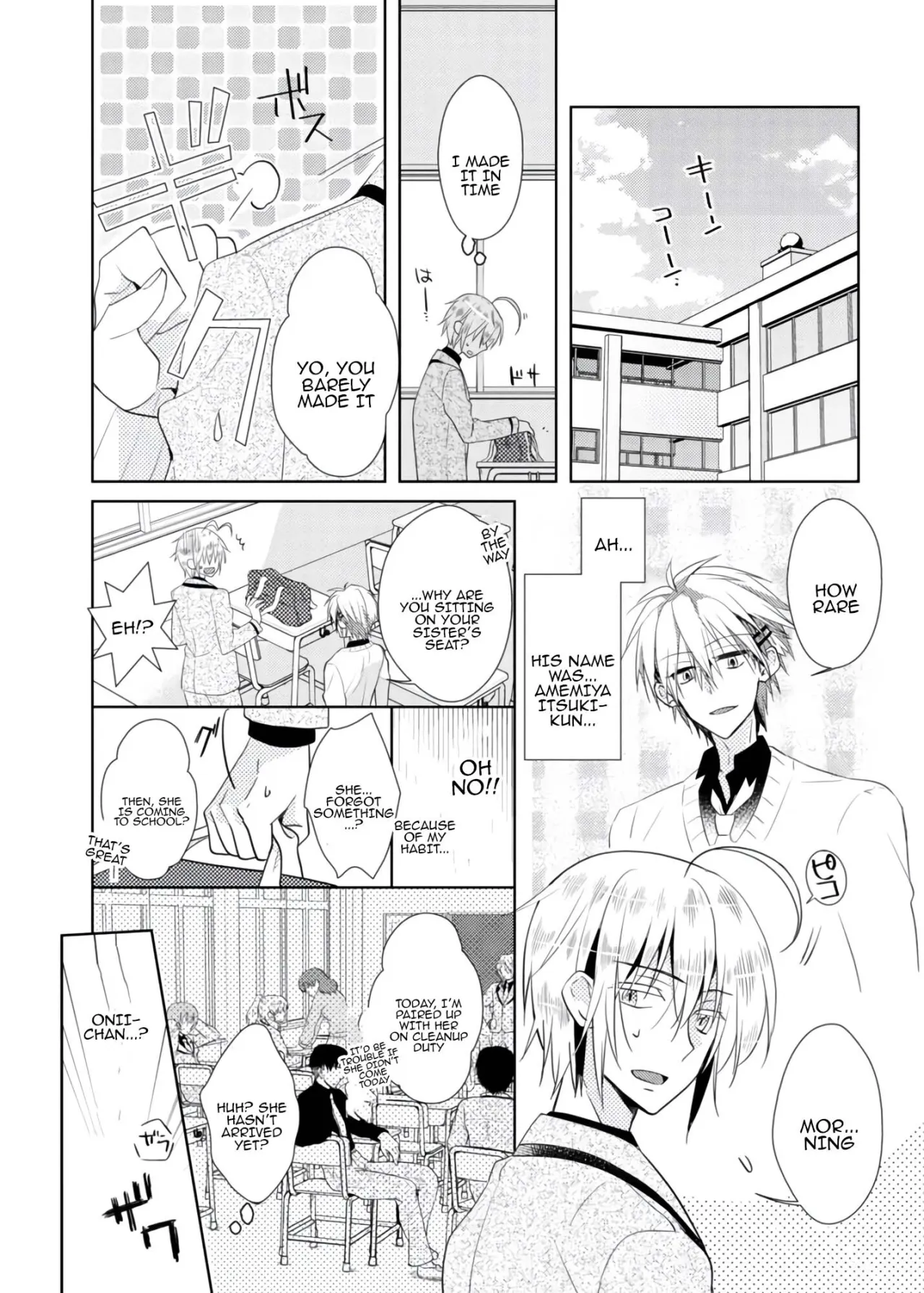 nikutai change. ～Oni-chan no karada de iku nante!! ~ 1 27