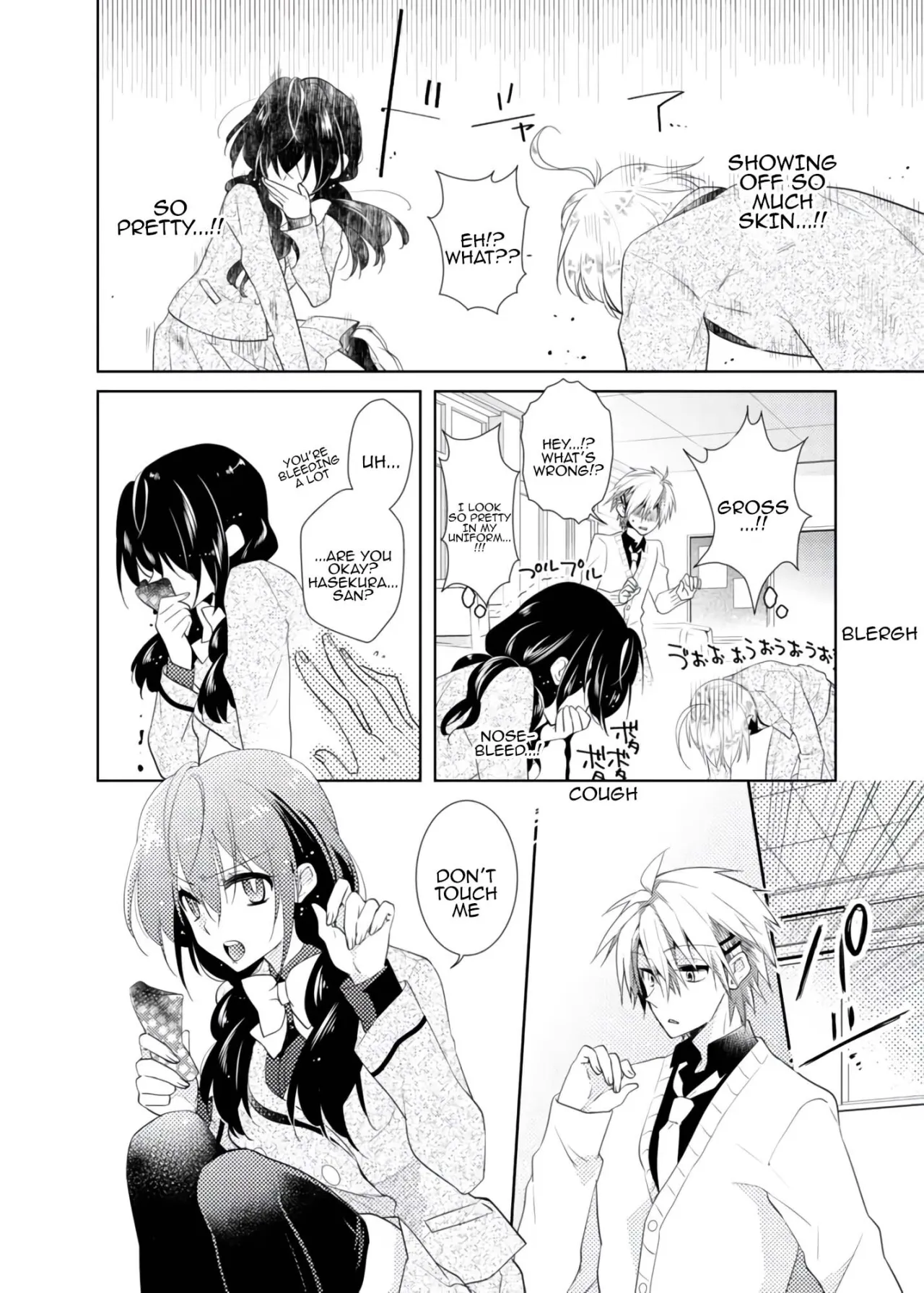nikutai change. ～Oni-chan no karada de iku nante!! ~ 1 29