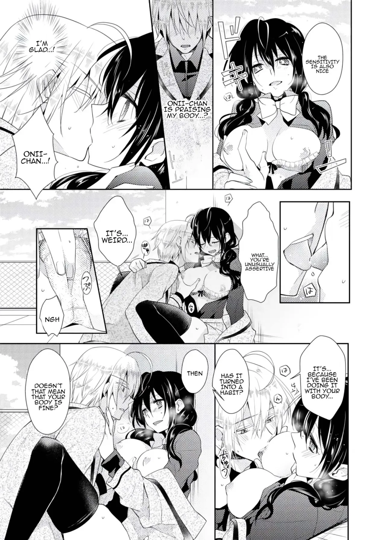 nikutai change. ～Oni-chan no karada de iku nante!! ~ 1 34