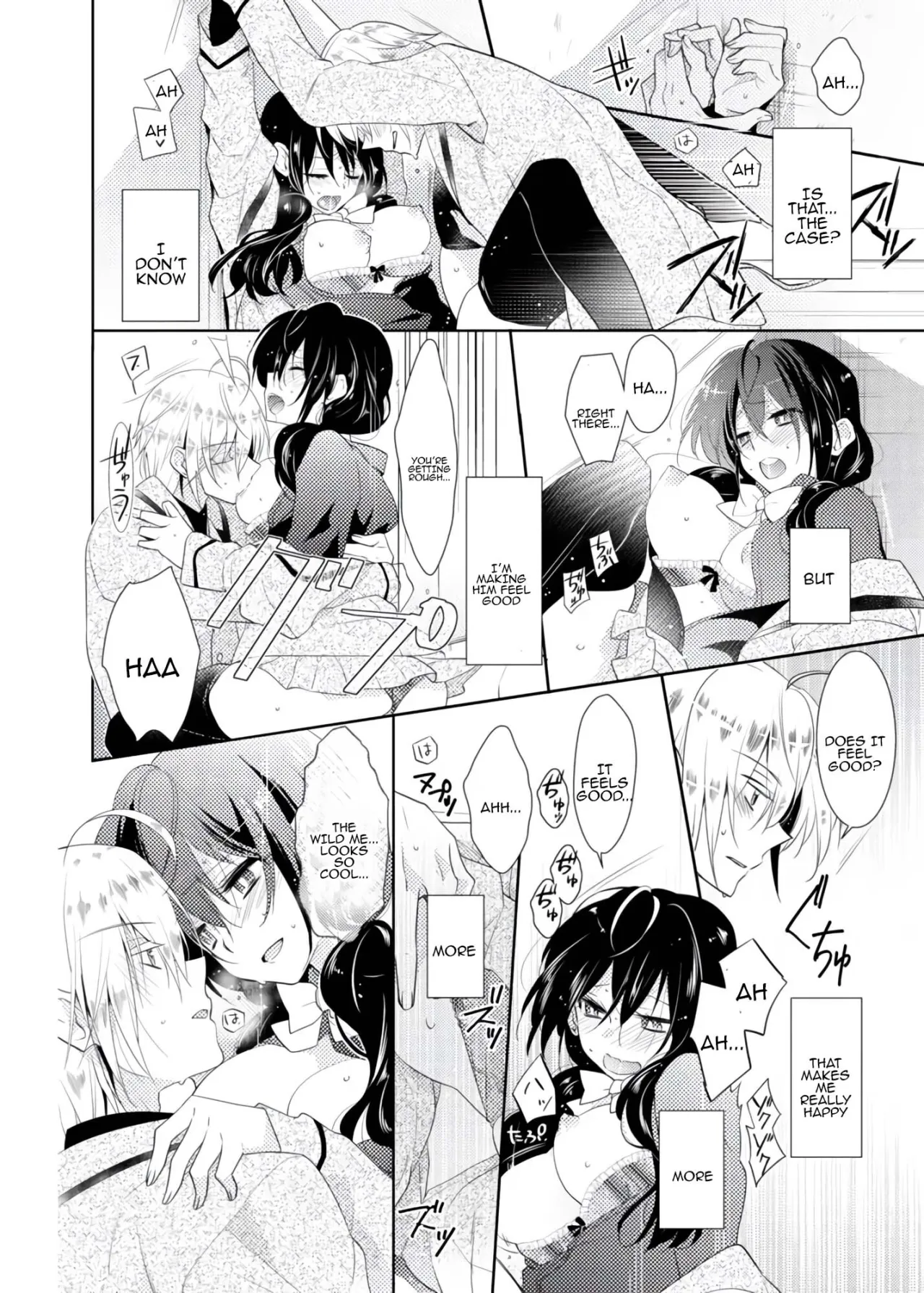 nikutai change. ～Oni-chan no karada de iku nante!! ~ 1 35