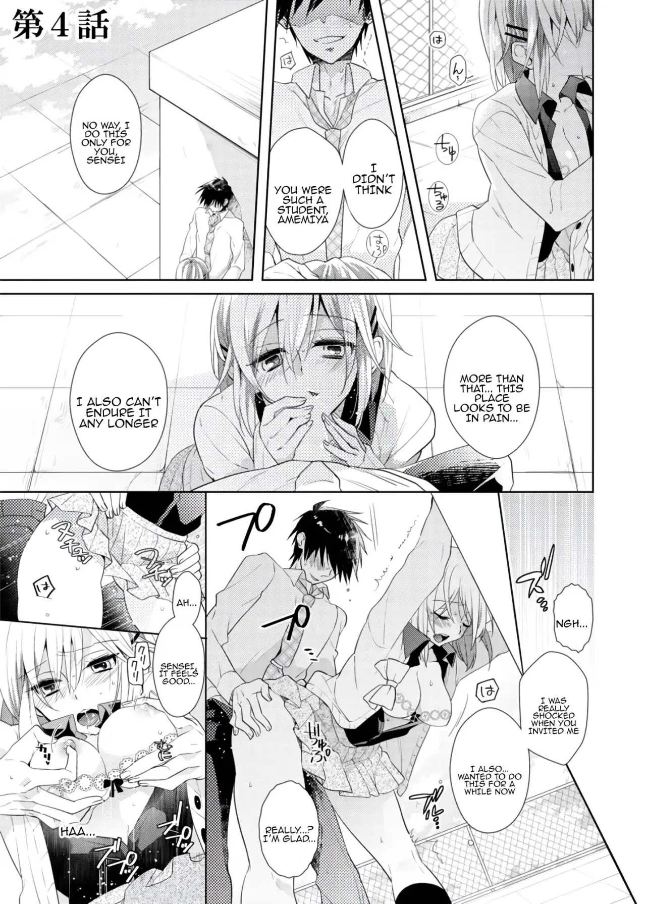 nikutai change. ～Oni-chan no karada de iku nante!! ~ 1 38