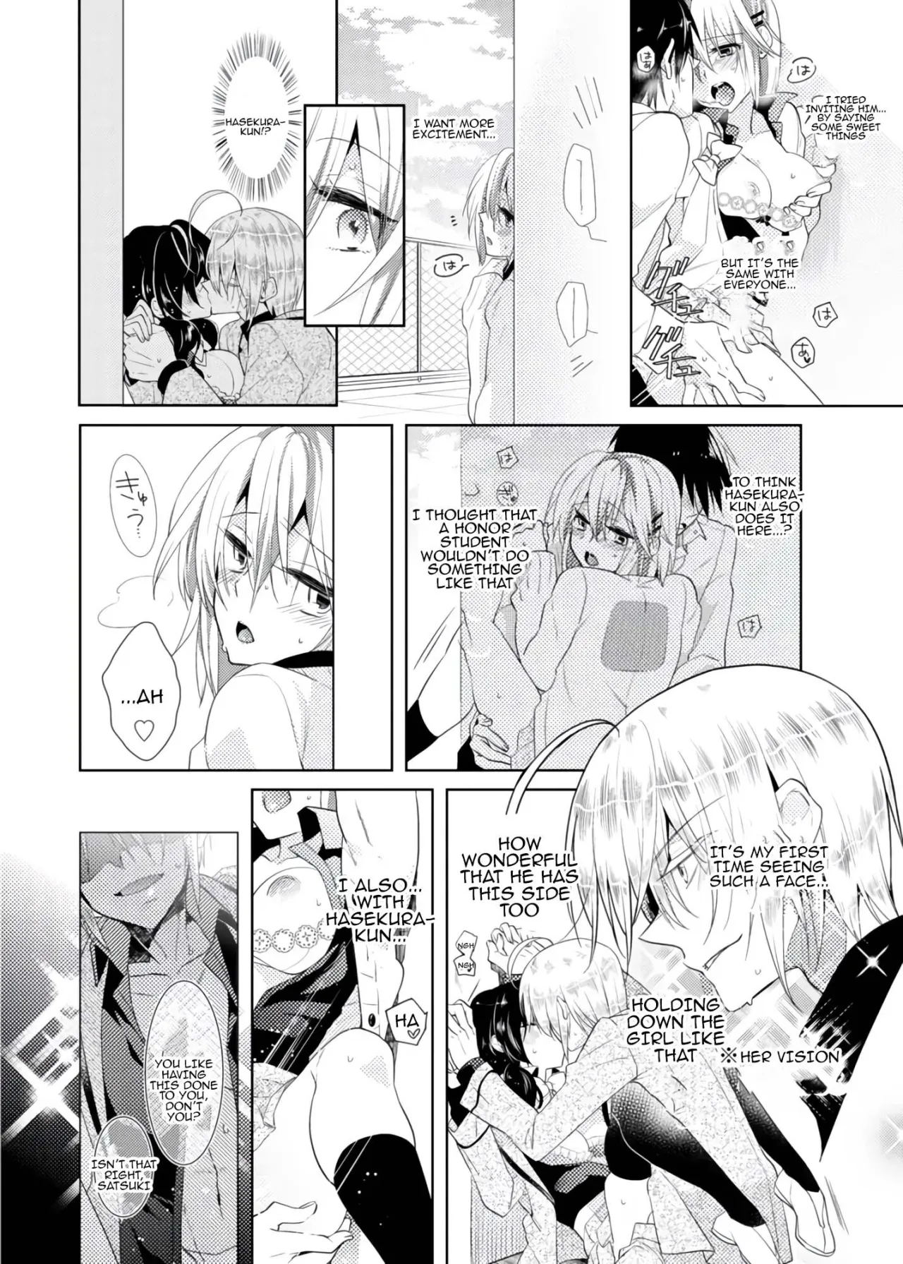 nikutai change. ～Oni-chan no karada de iku nante!! ~ 1 39
