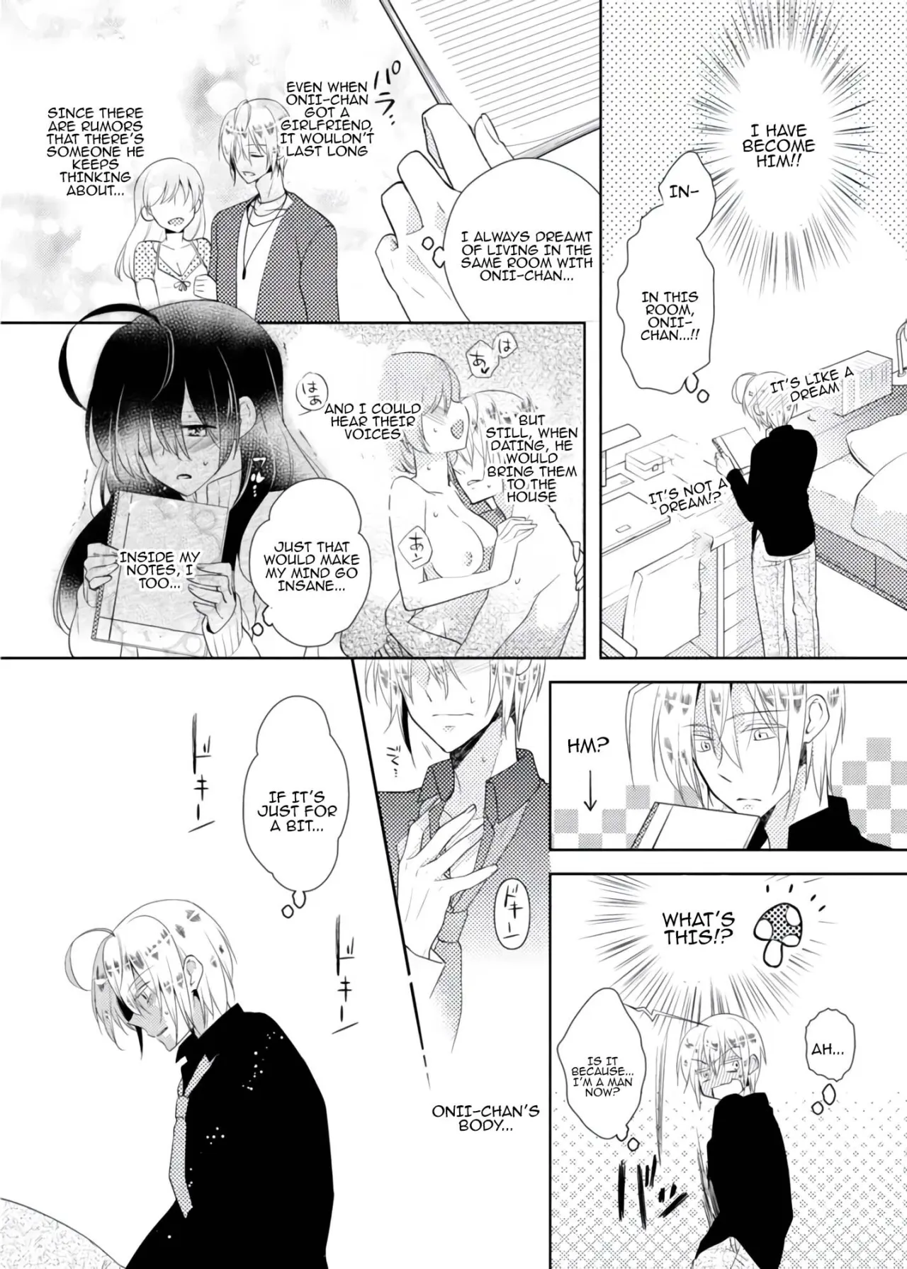 nikutai change. ～Oni-chan no karada de iku nante!! ~ 1 5