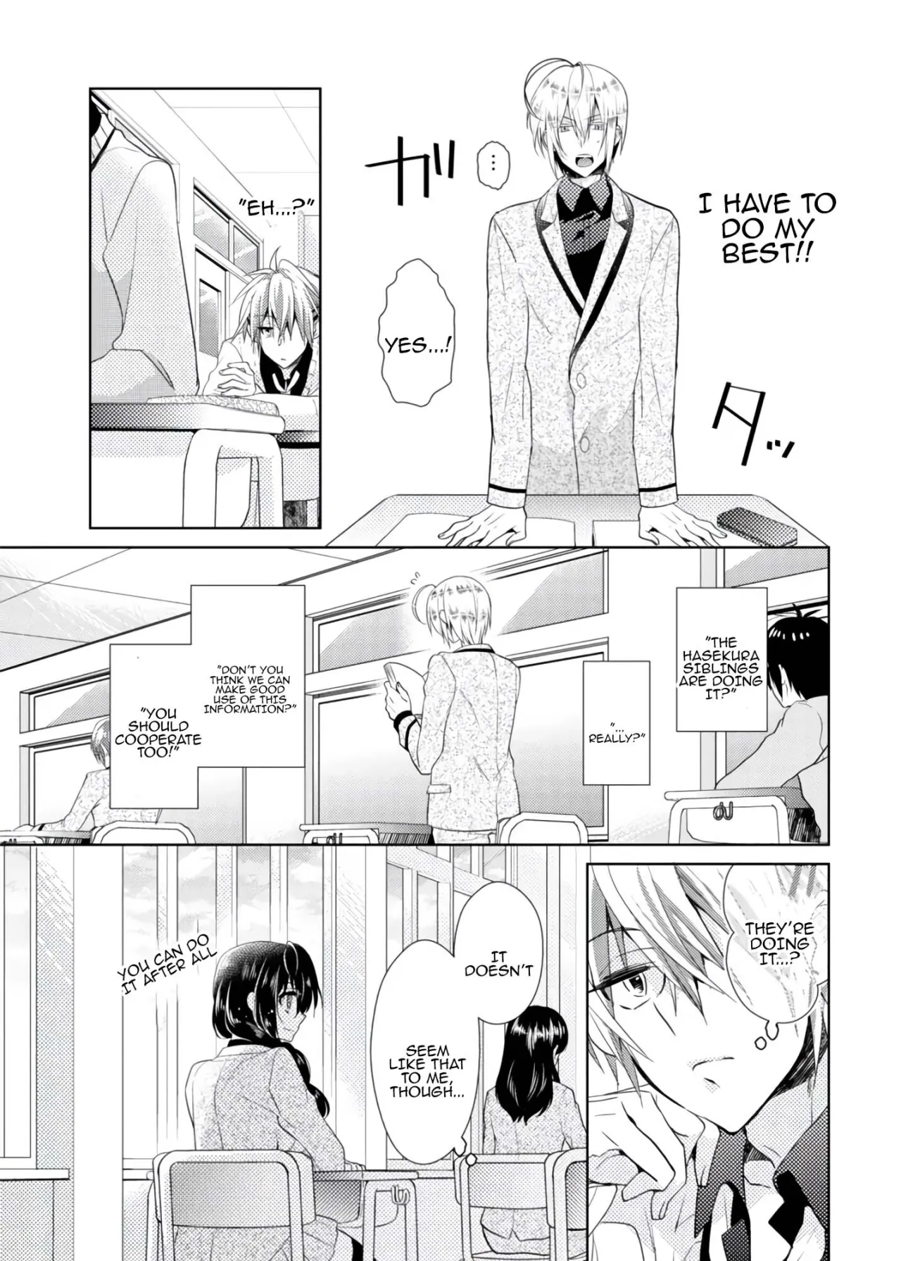 nikutai change. ～Oni-chan no karada de iku nante!! ~ 1 44