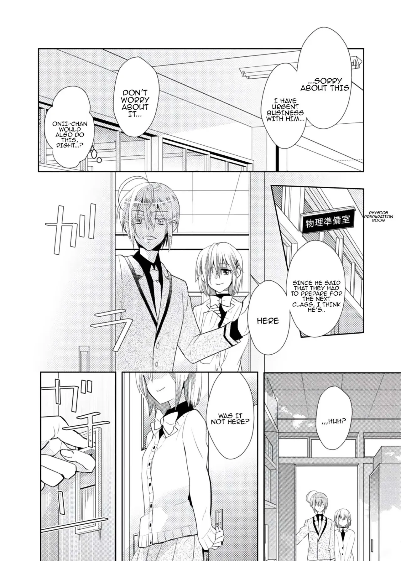 nikutai change. ～Oni-chan no karada de iku nante!! ~ 1 47